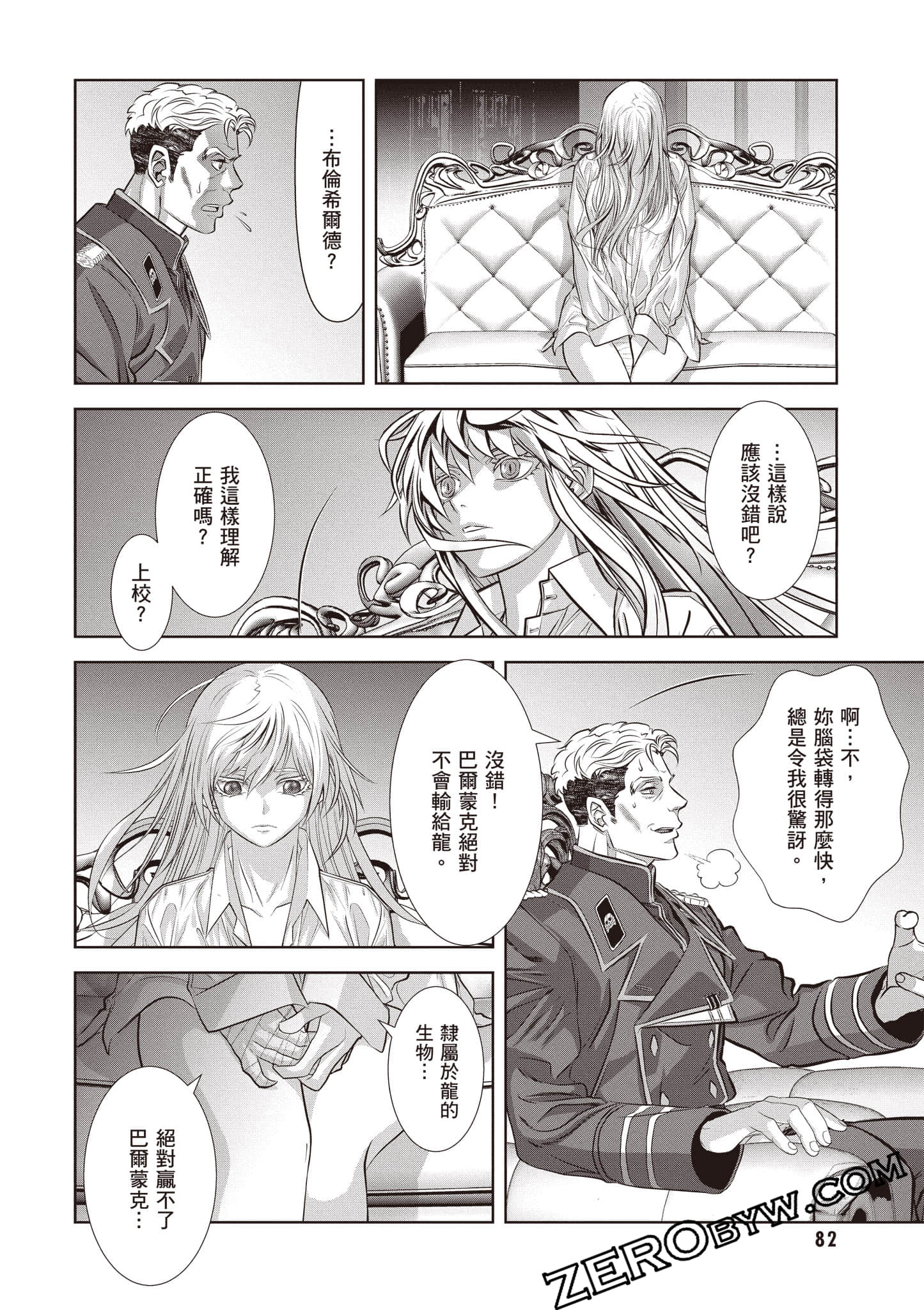 Page 83