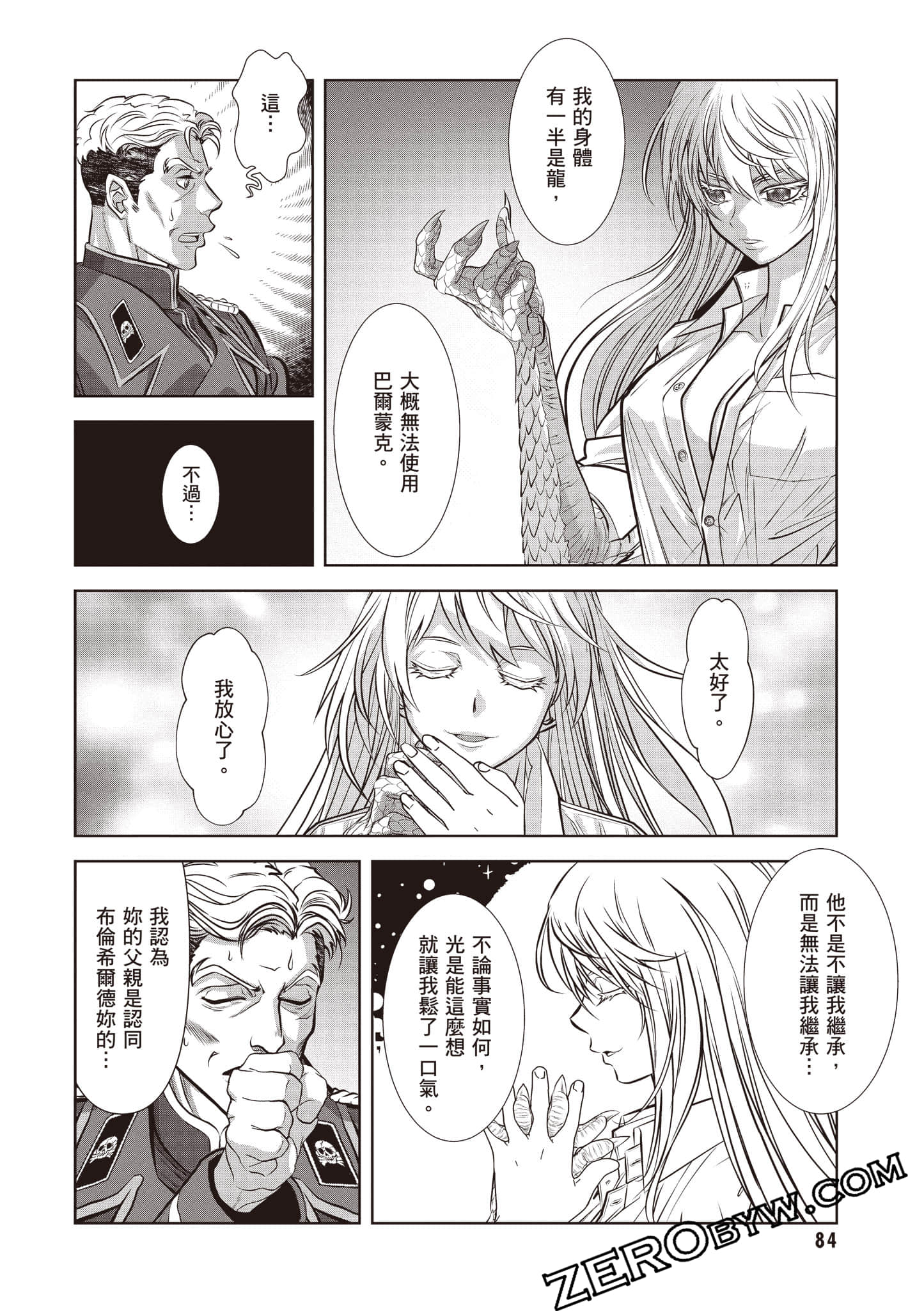 Page 85