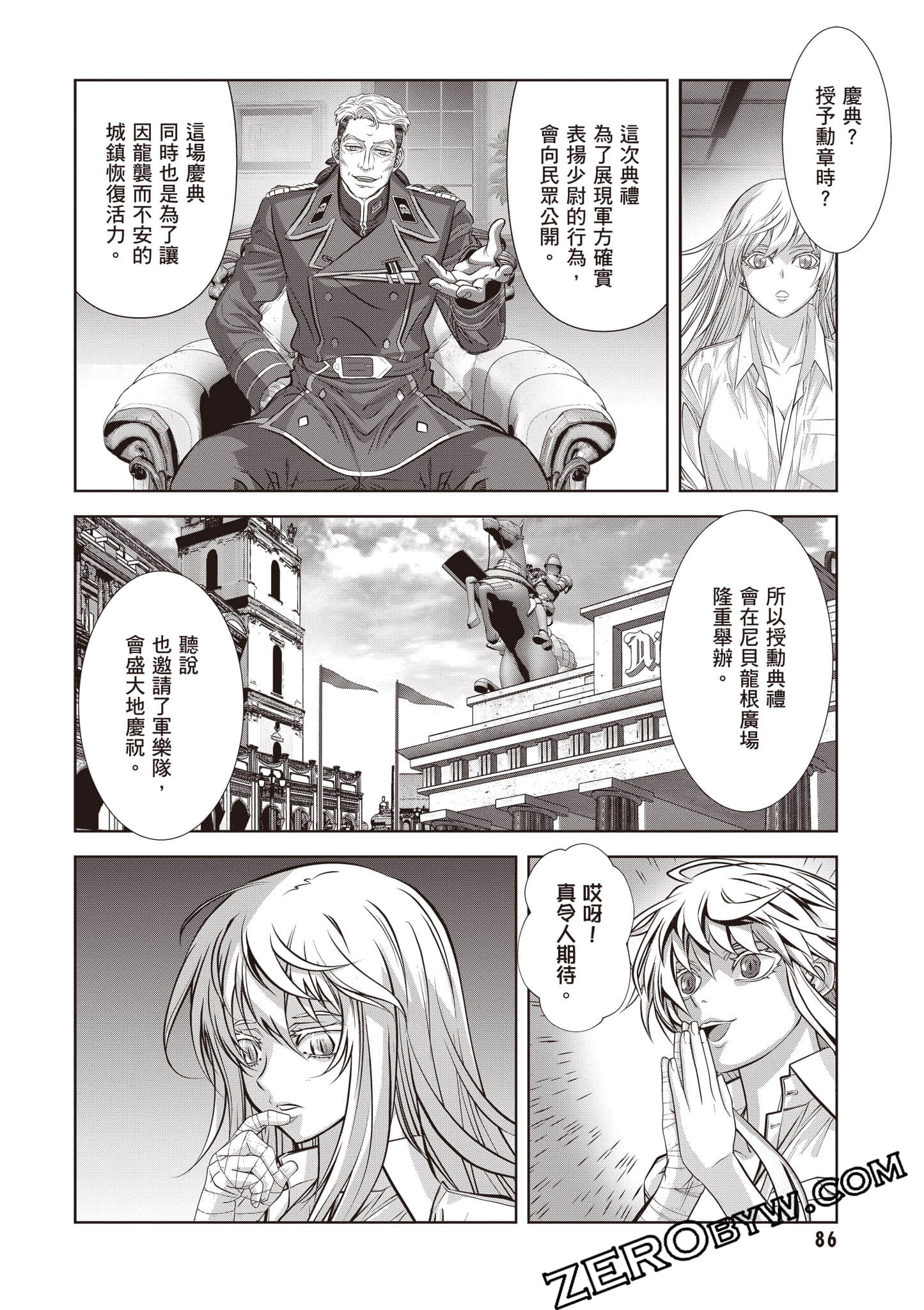 Page 87