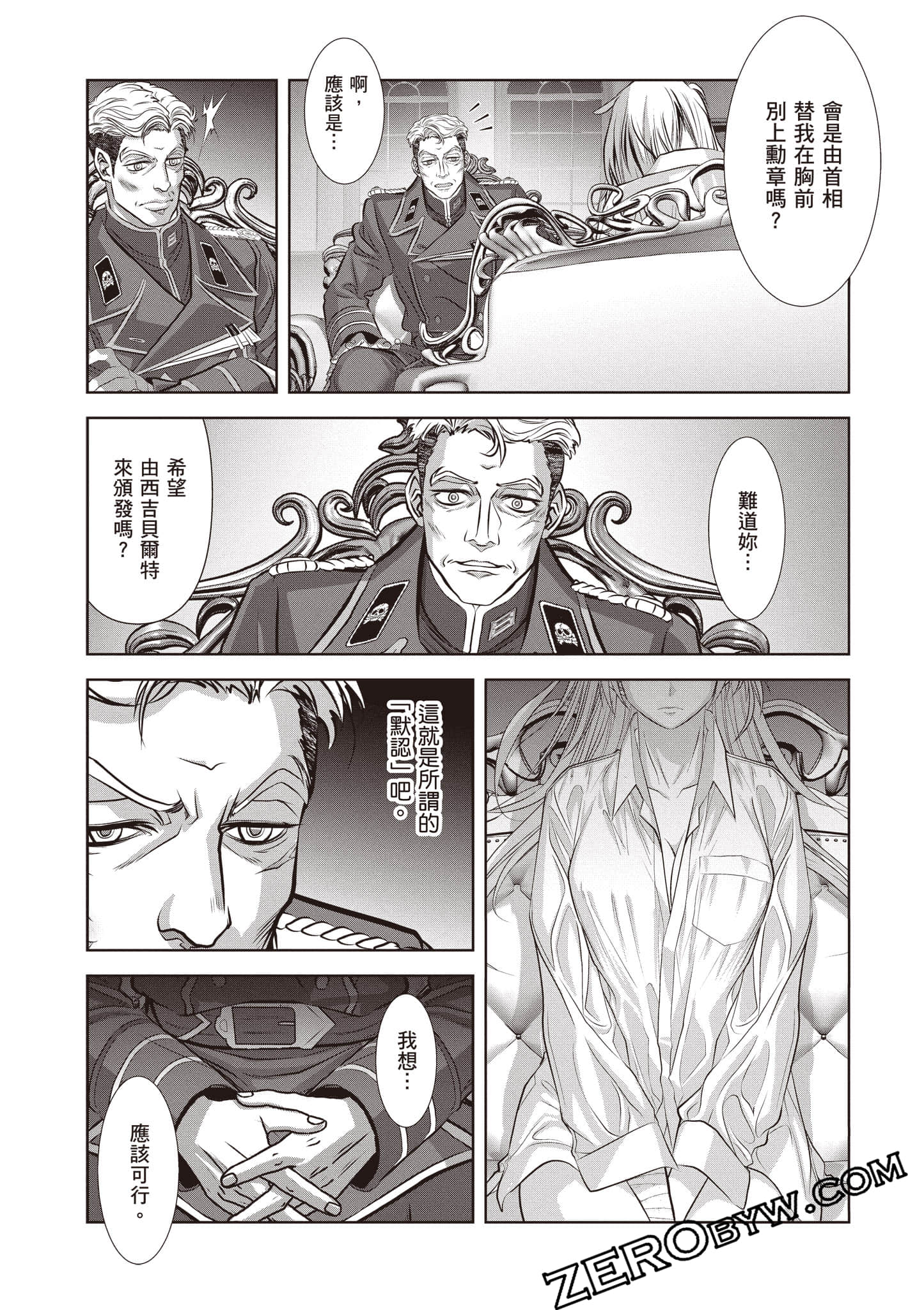 Page 88