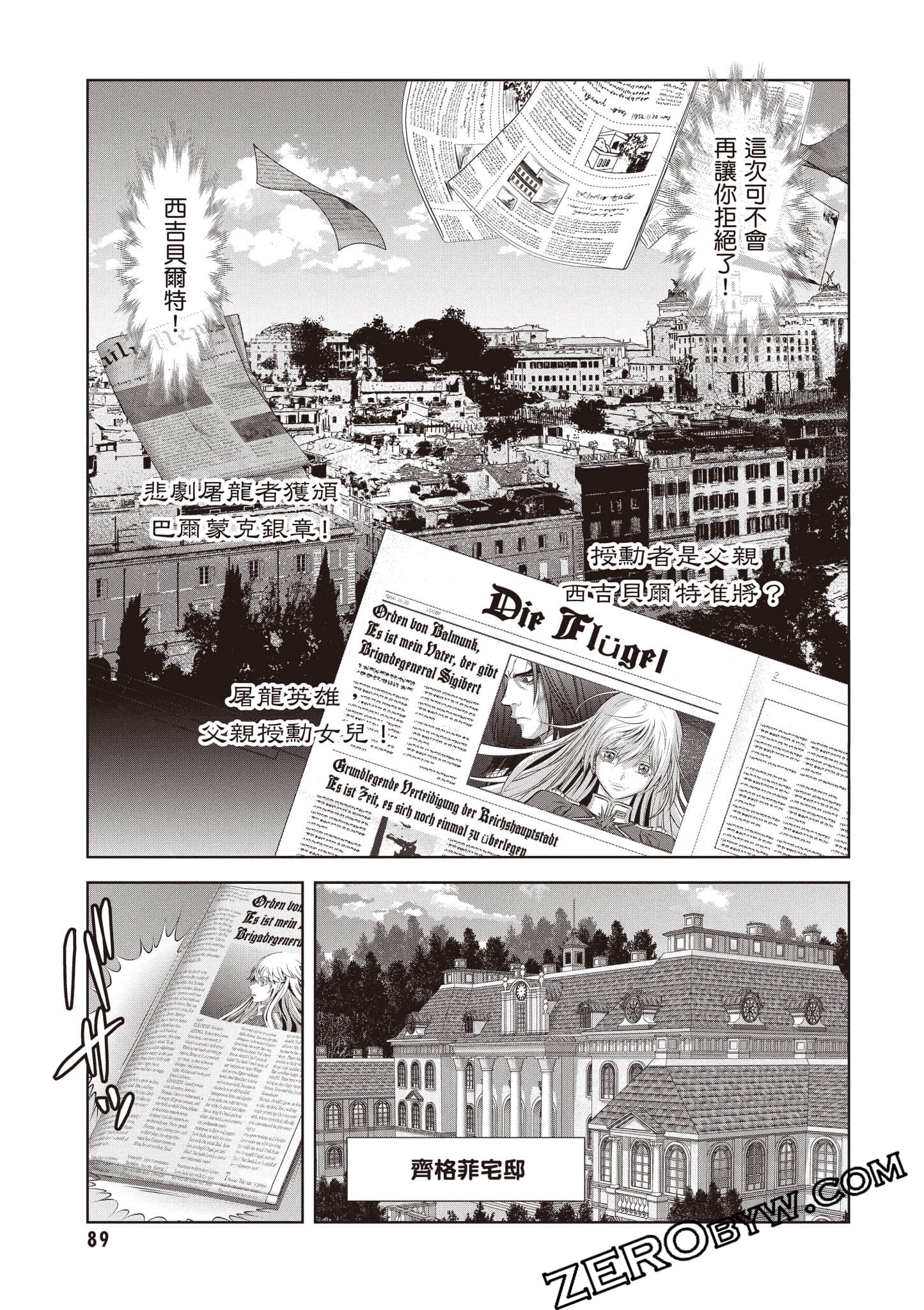 Page 90