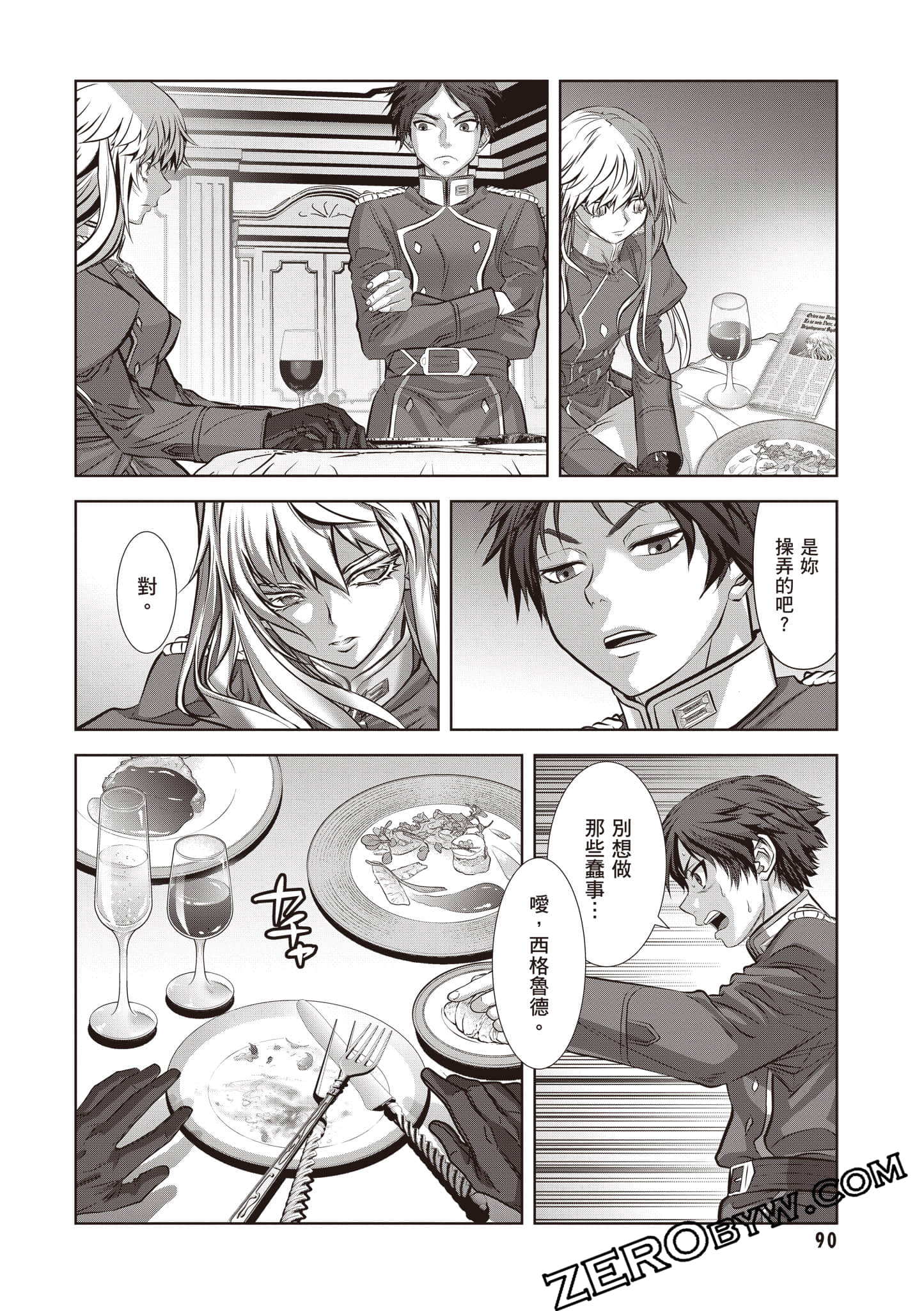 Page 91