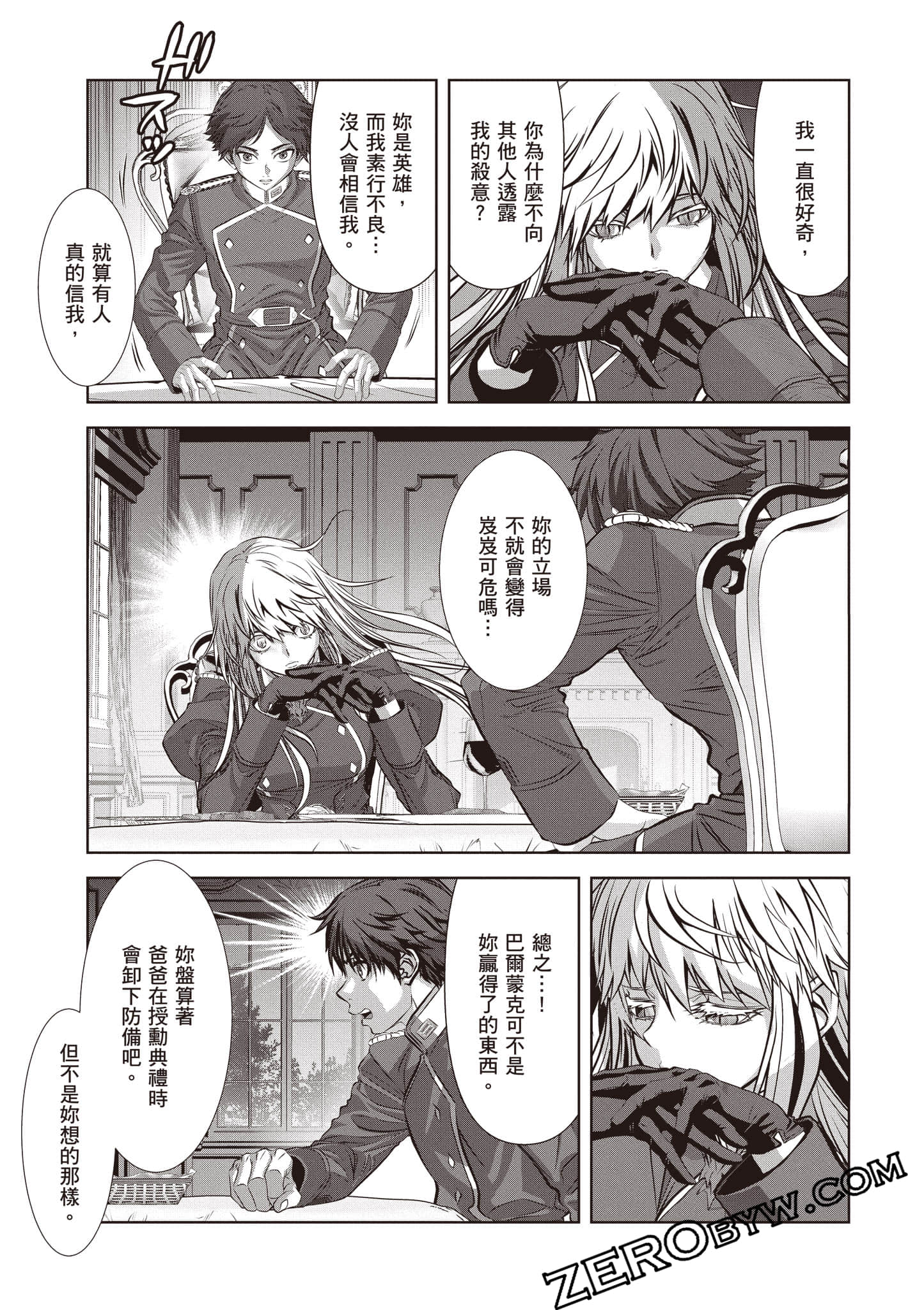 Page 92