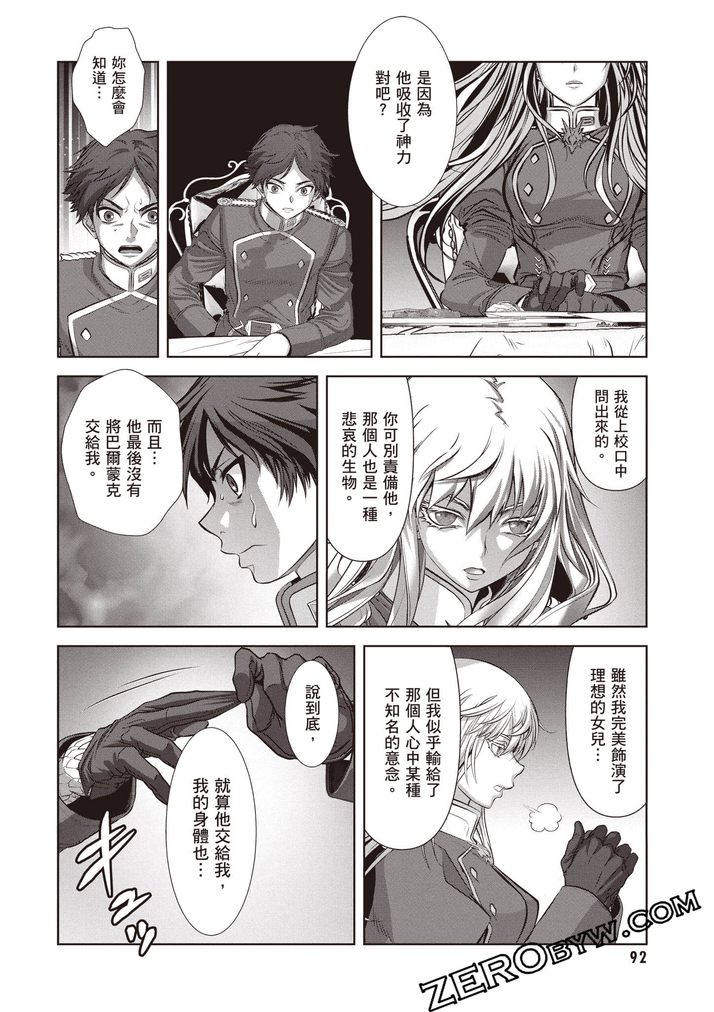 Page 93
