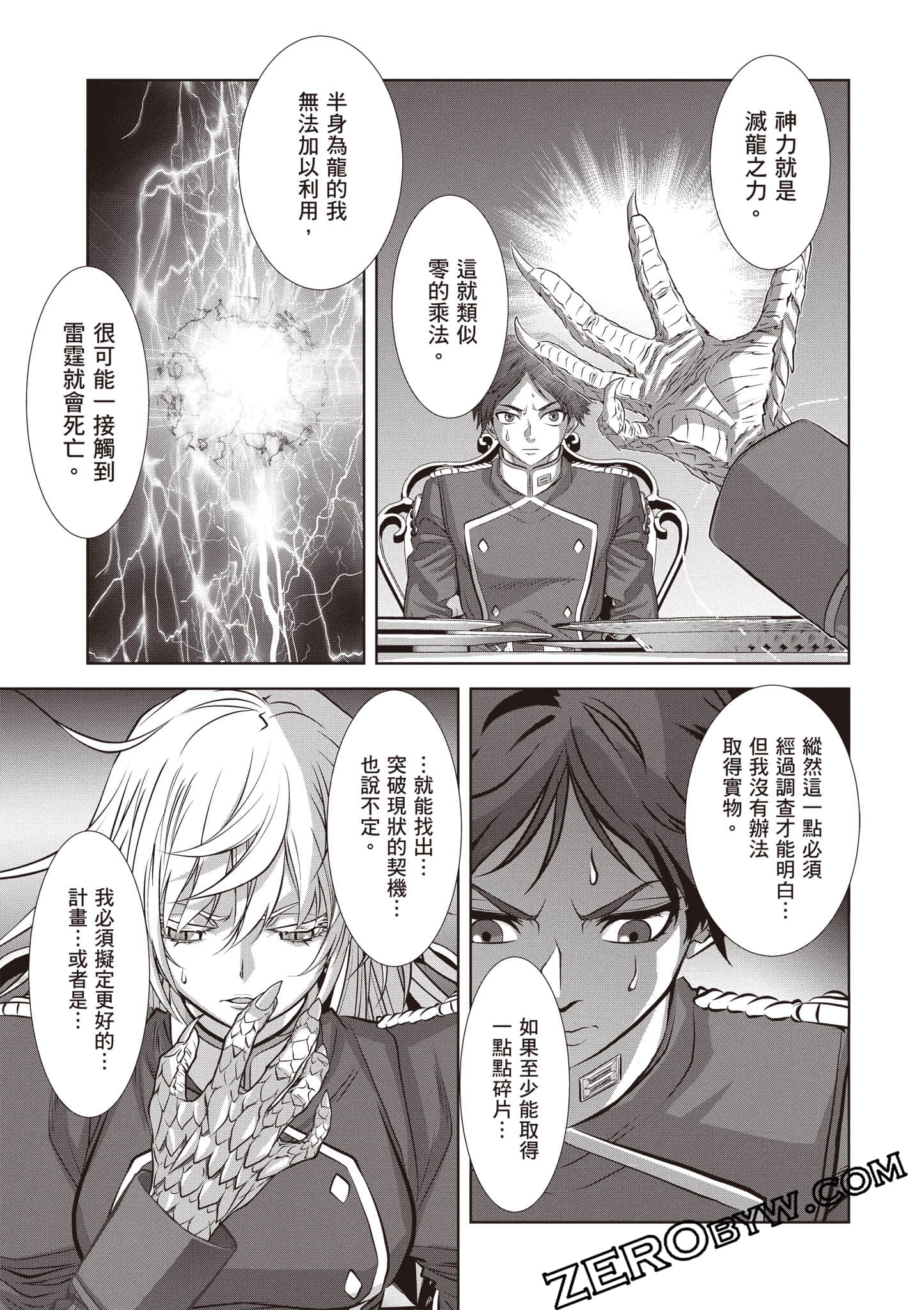 Page 94