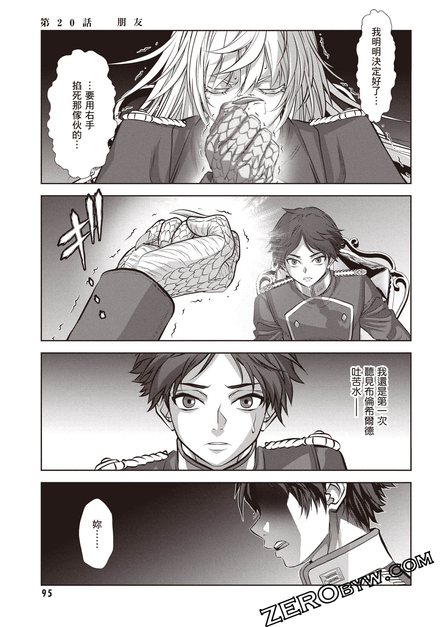 Page 96