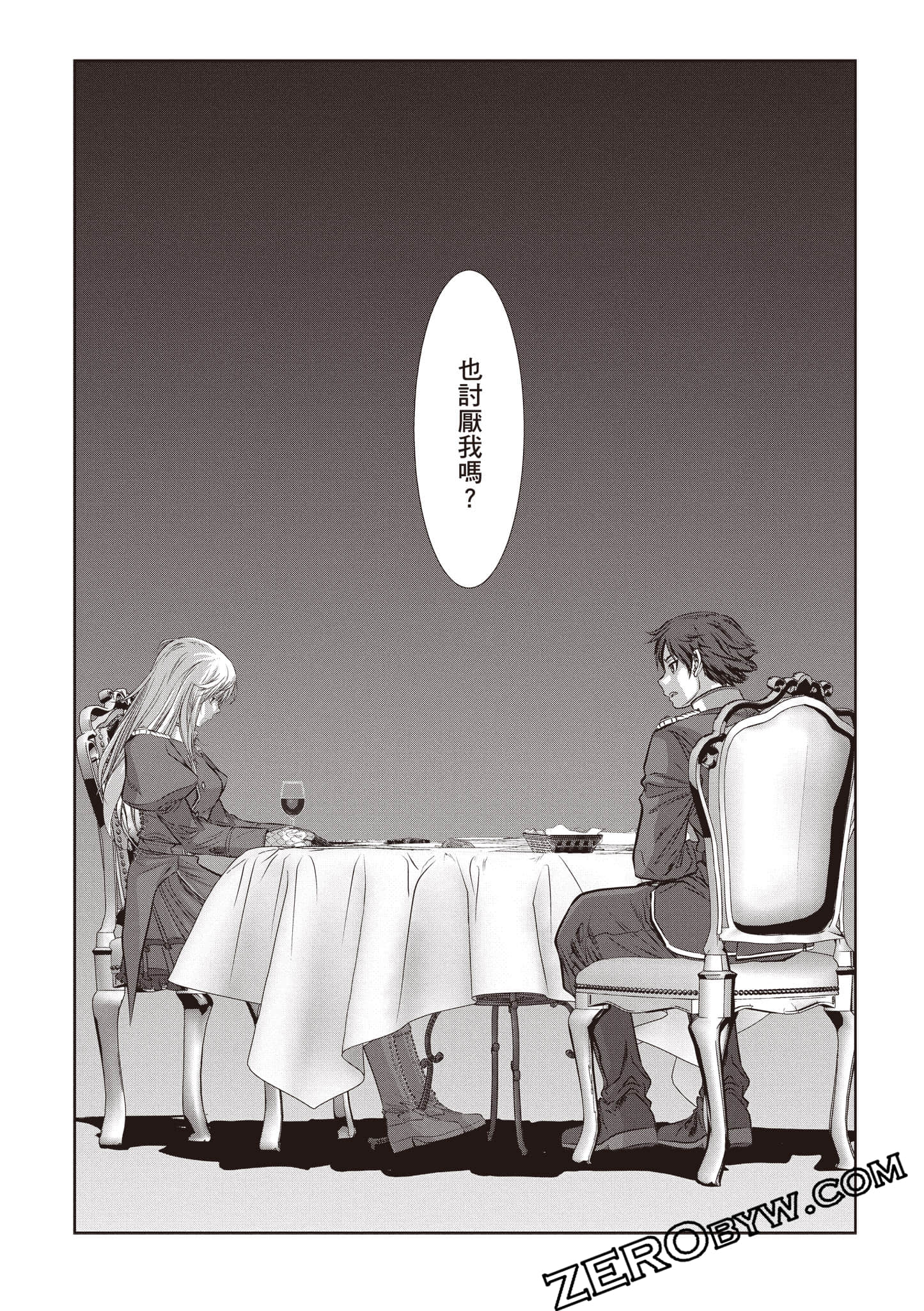 Page 97