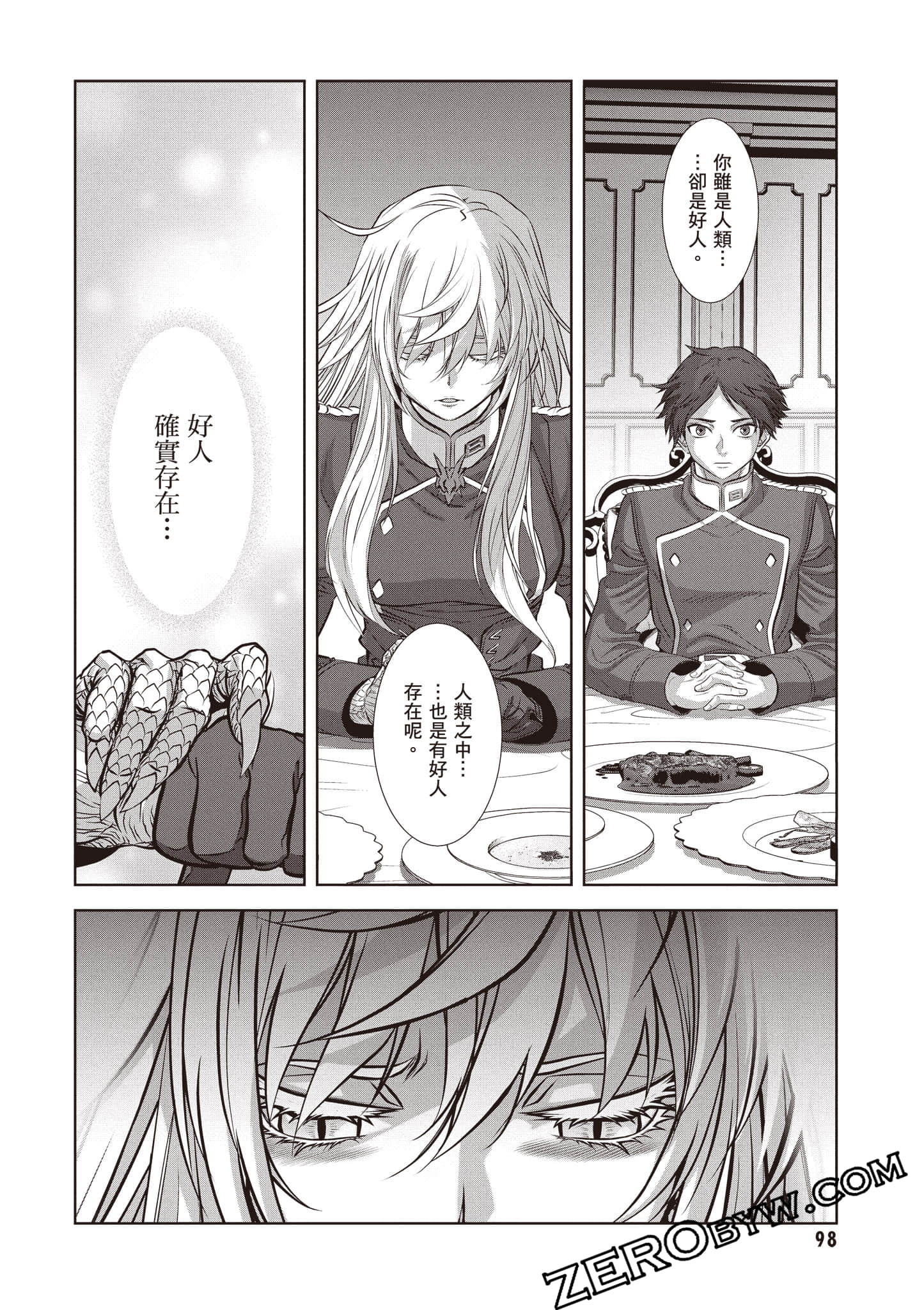 Page 99