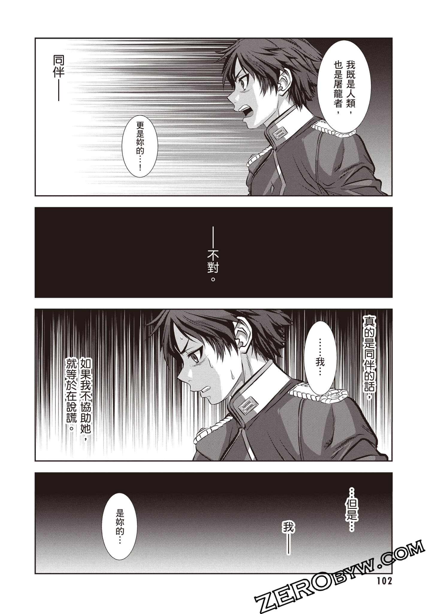 Page 103