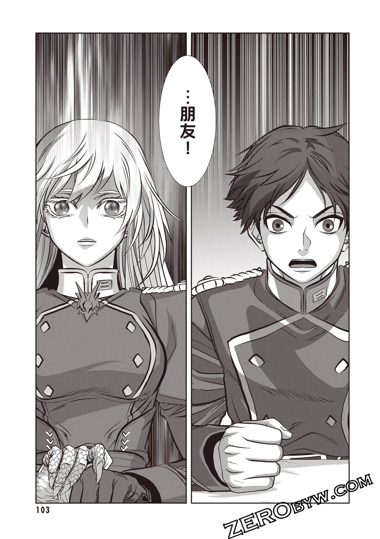 Page 104