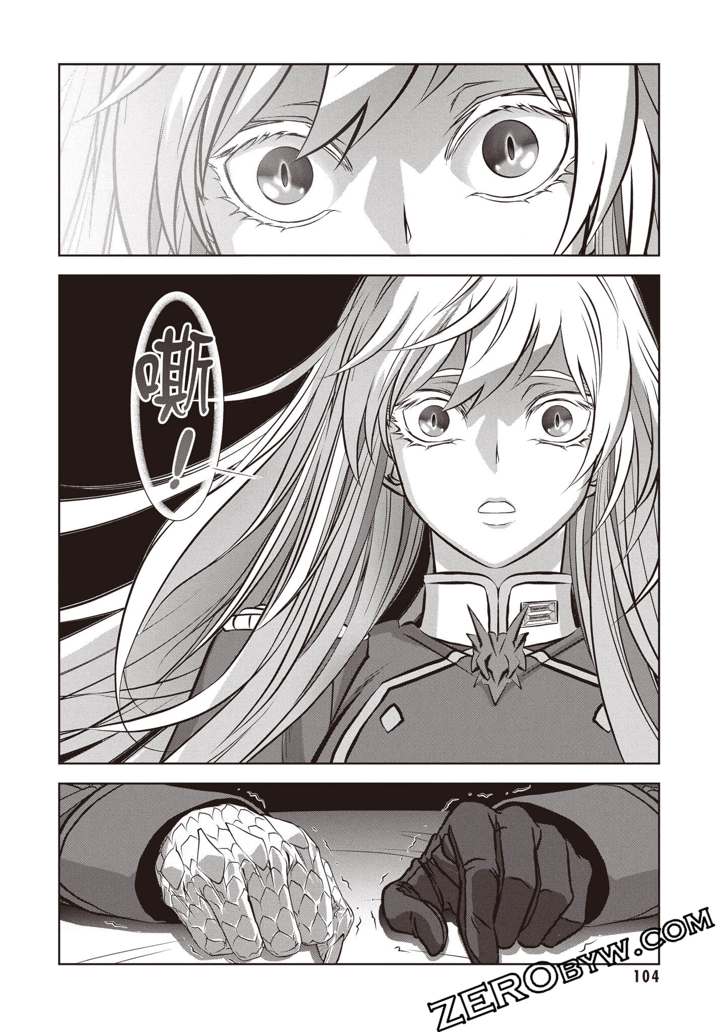 Page 105
