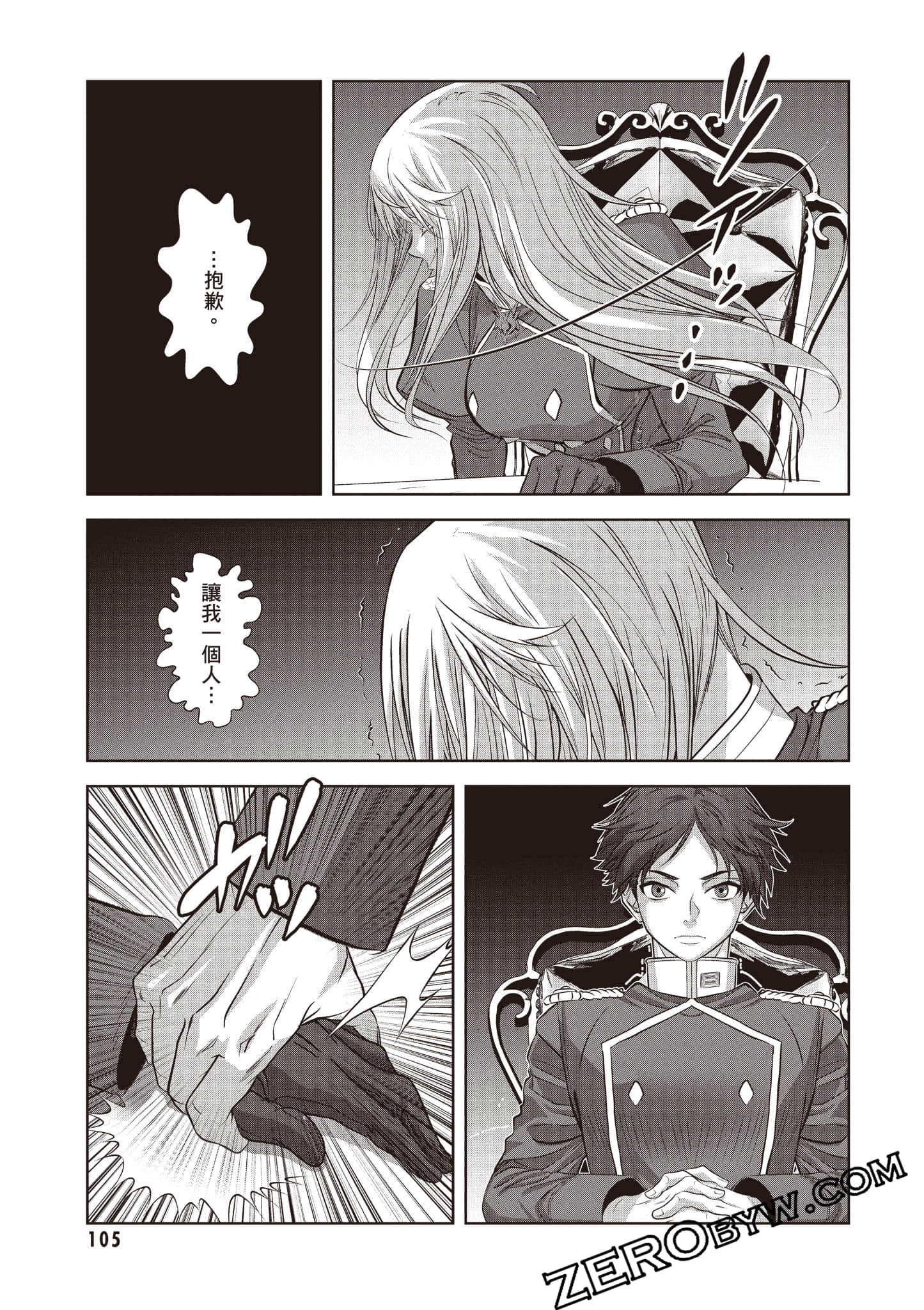 Page 106