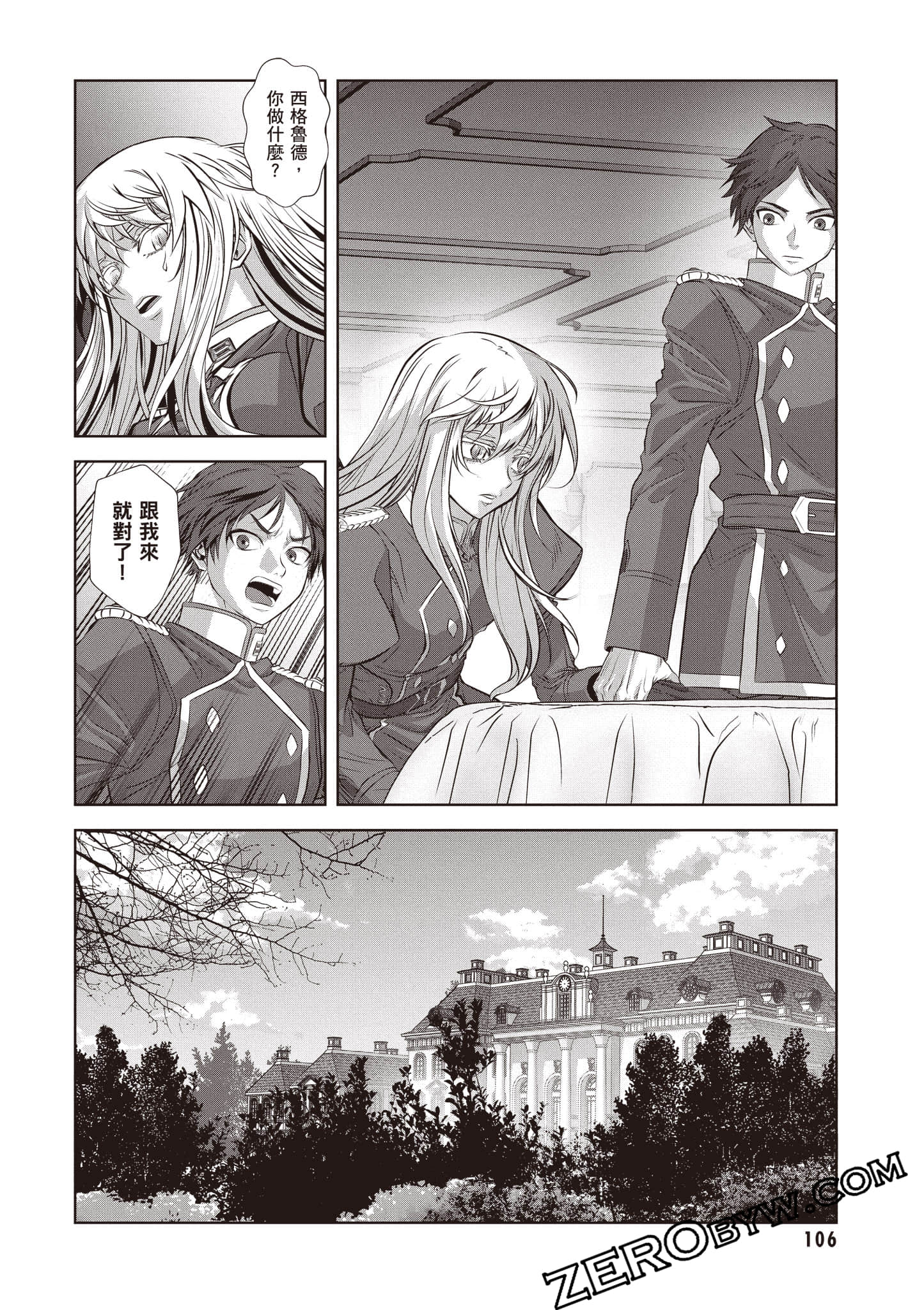 Page 107
