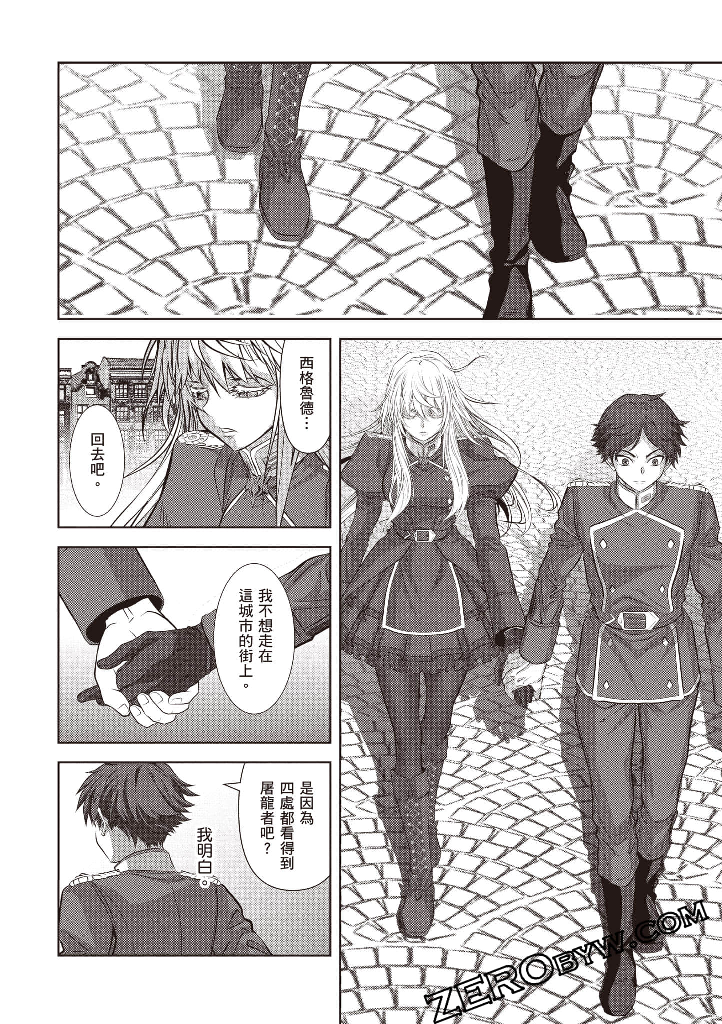 Page 109