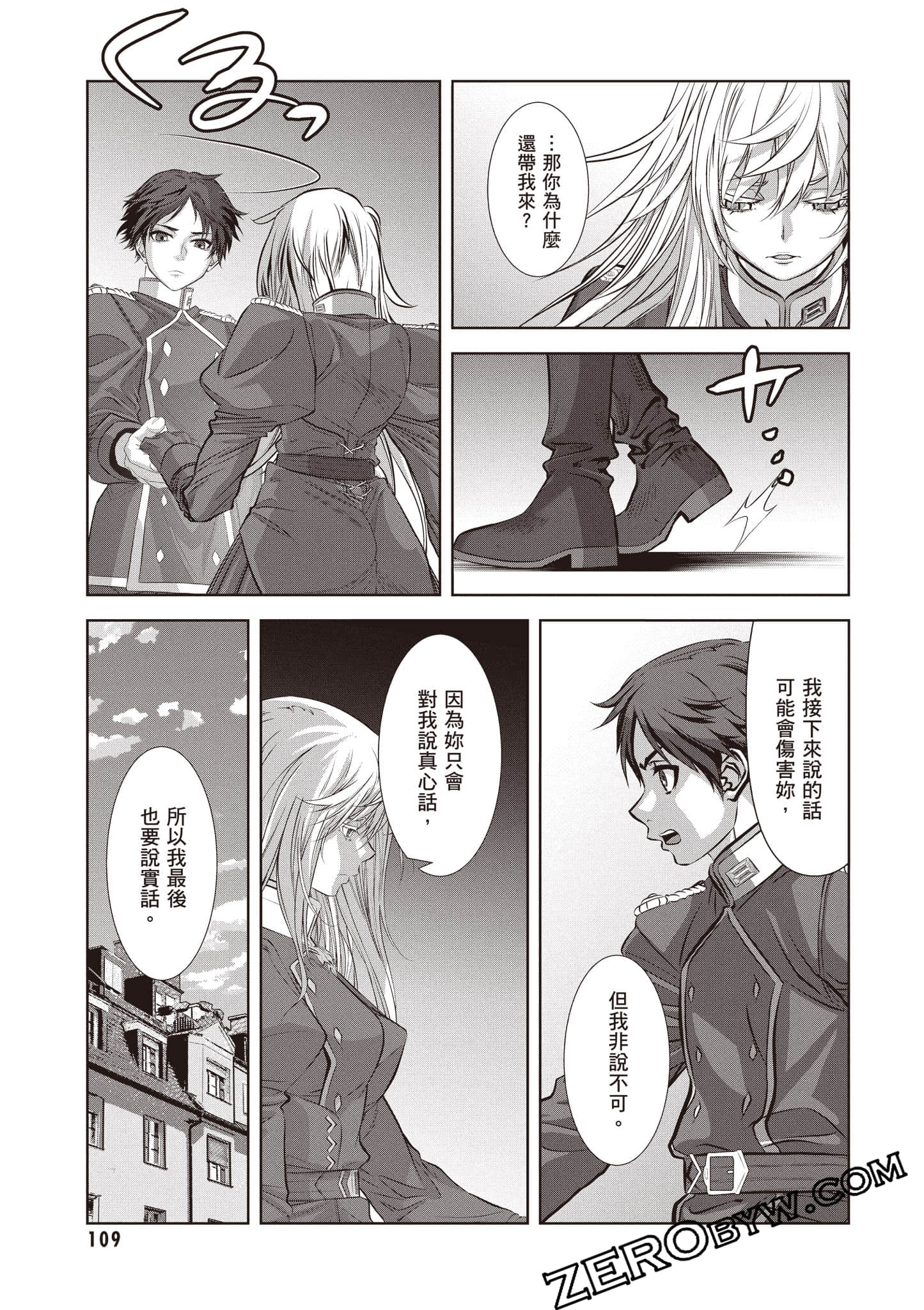 Page 110