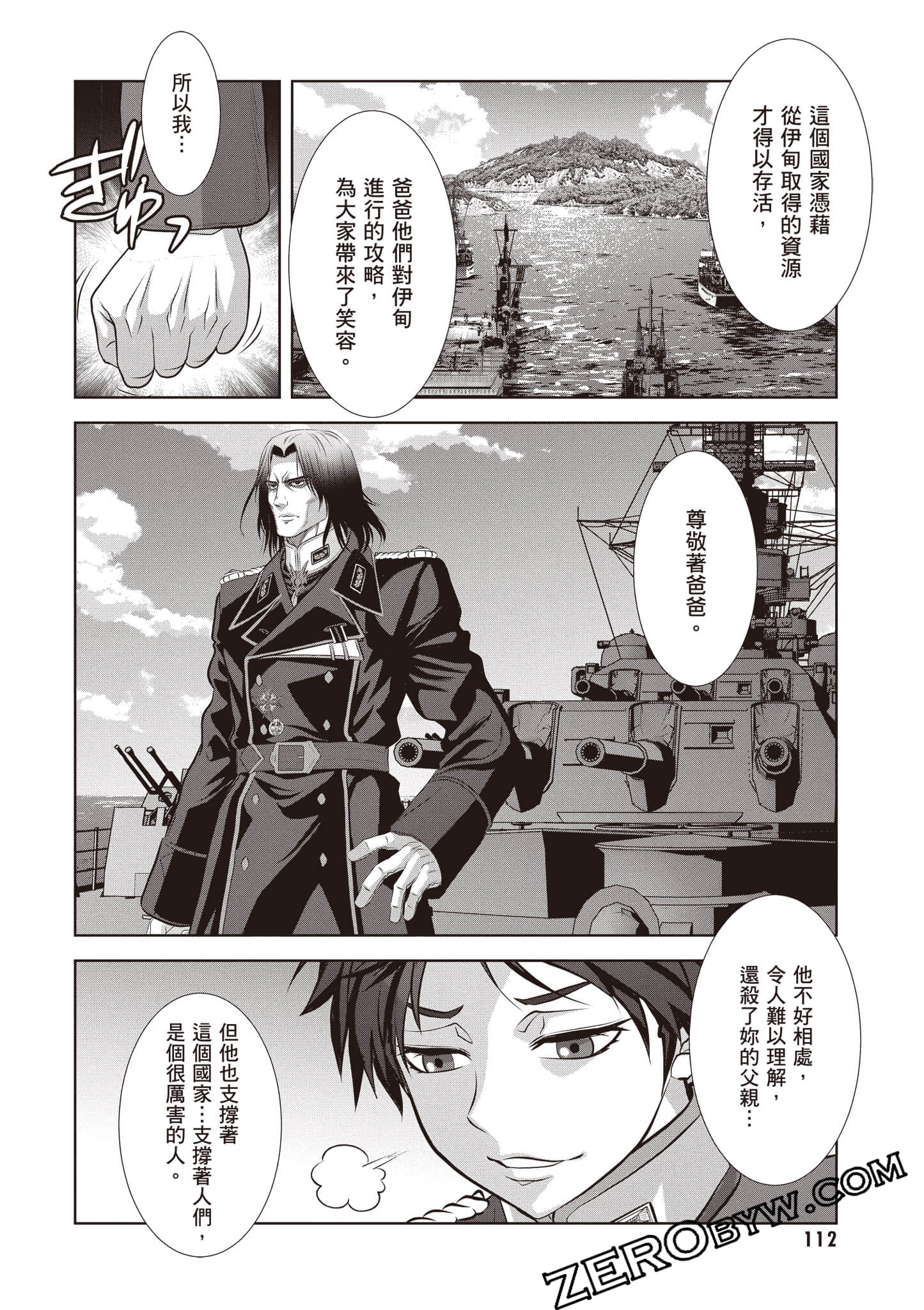 Page 113