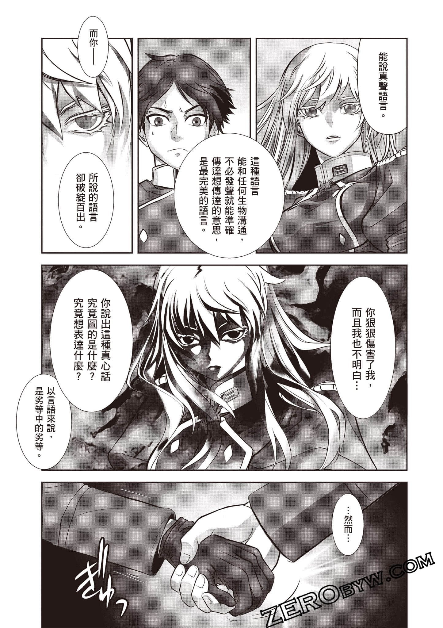Page 116