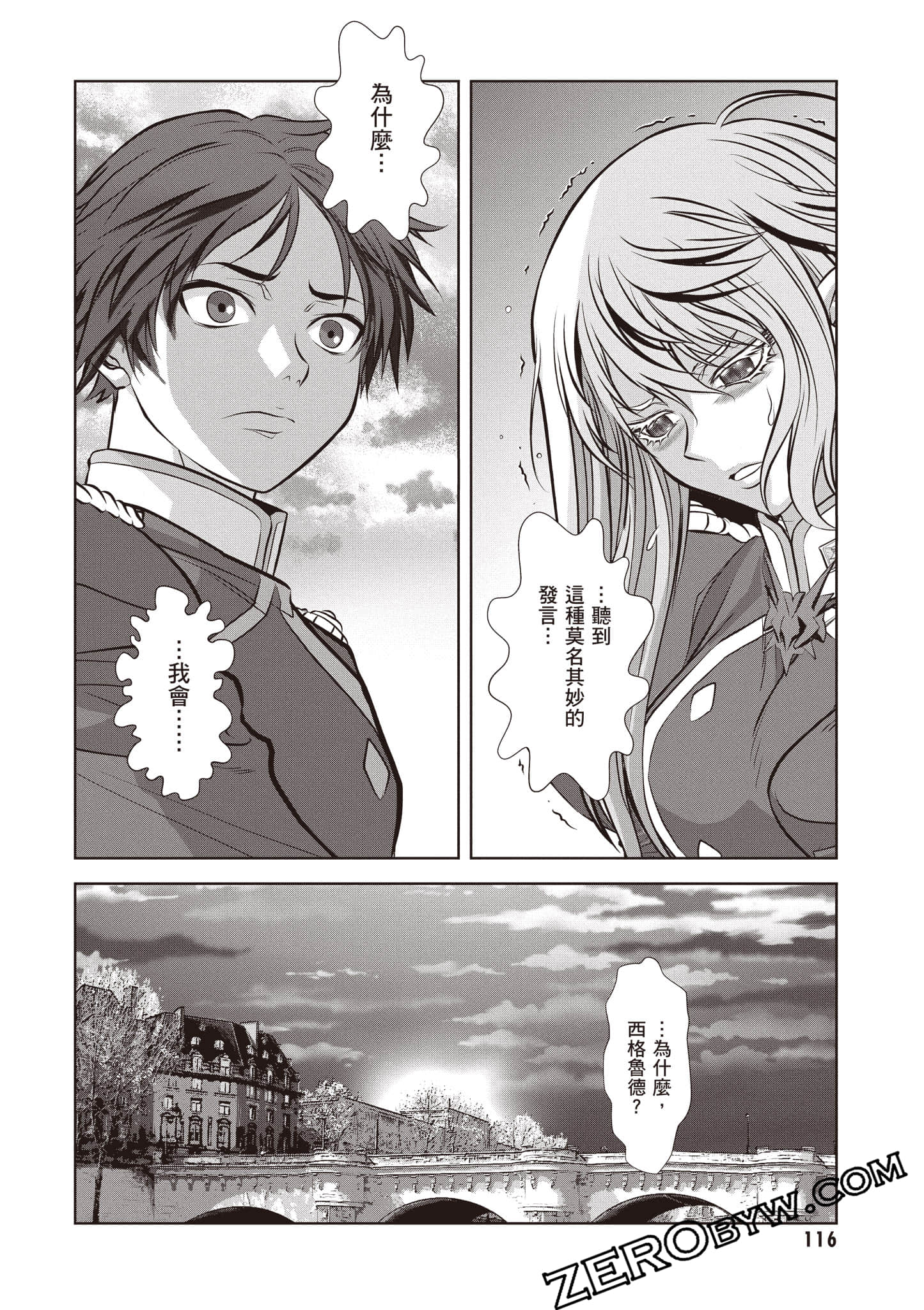 Page 117