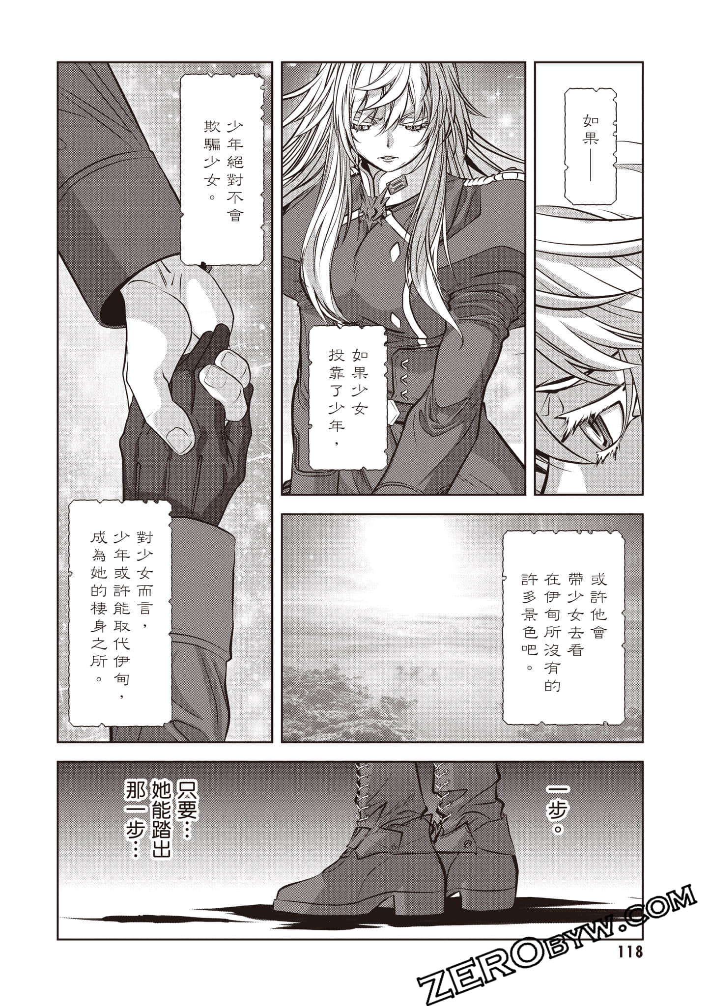 Page 119