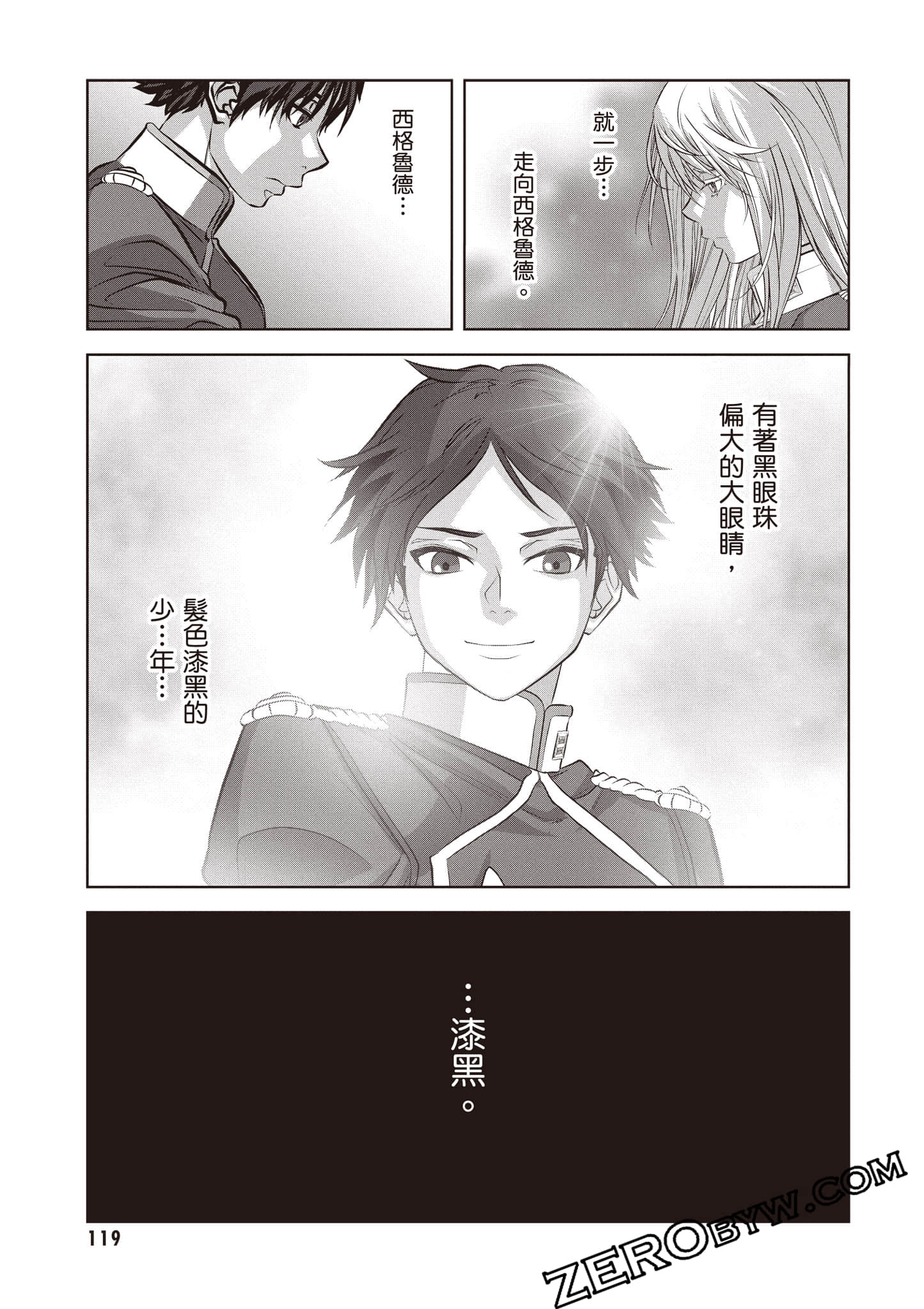 Page 120