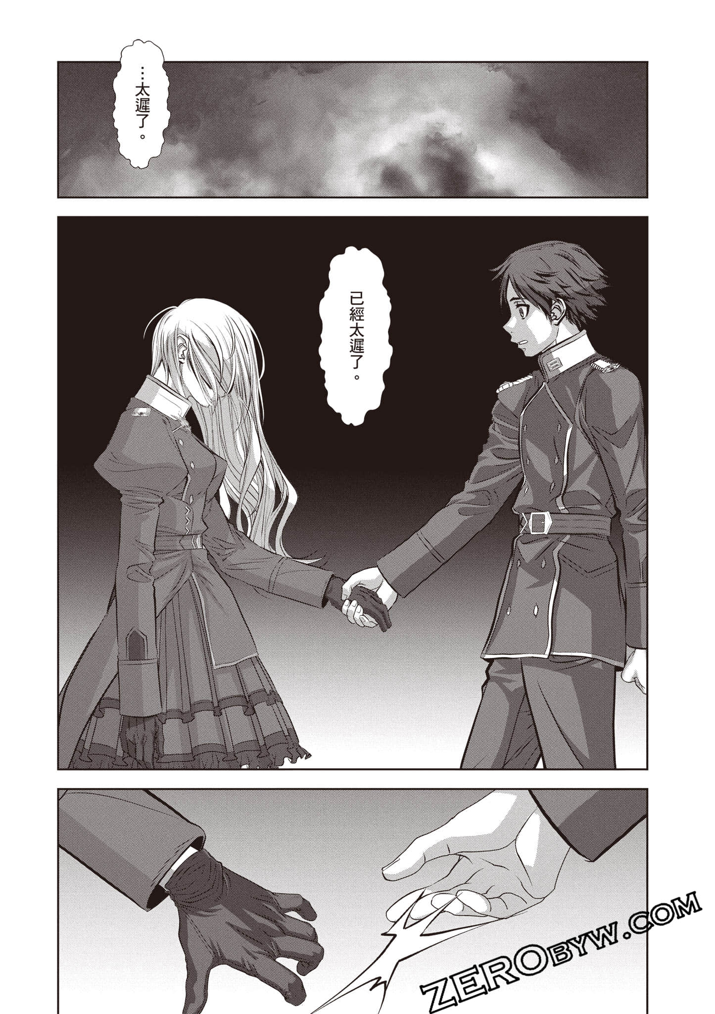 Page 123