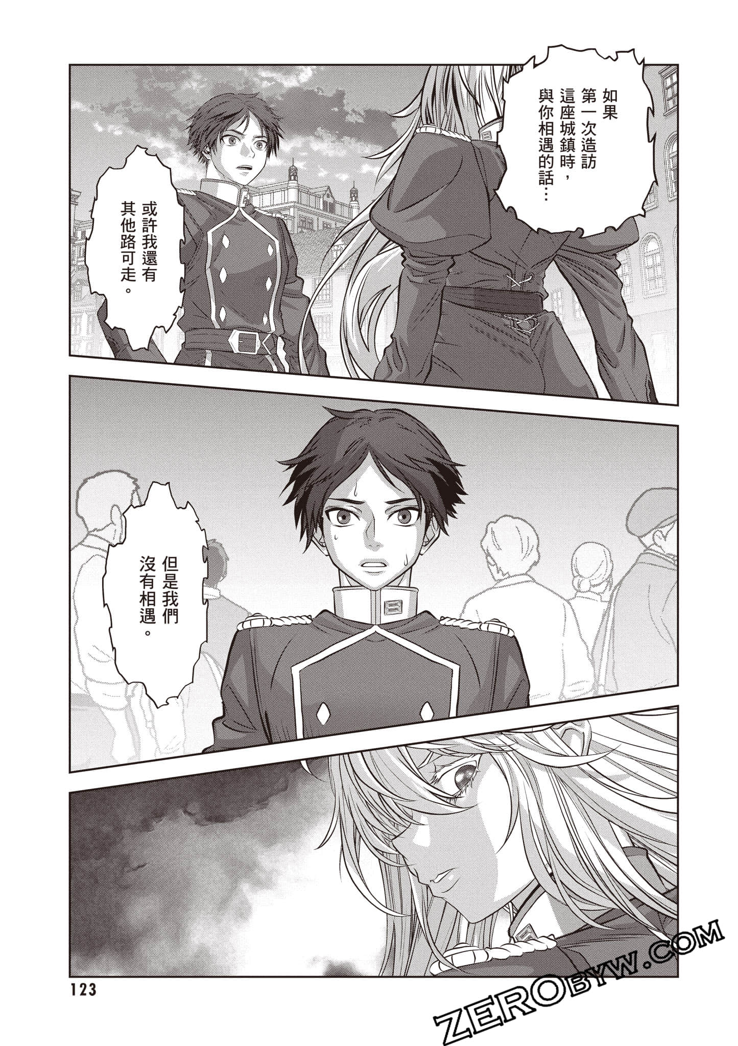 Page 124