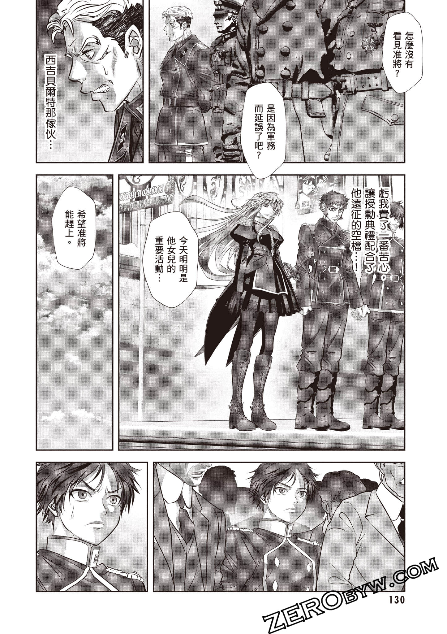 Page 131