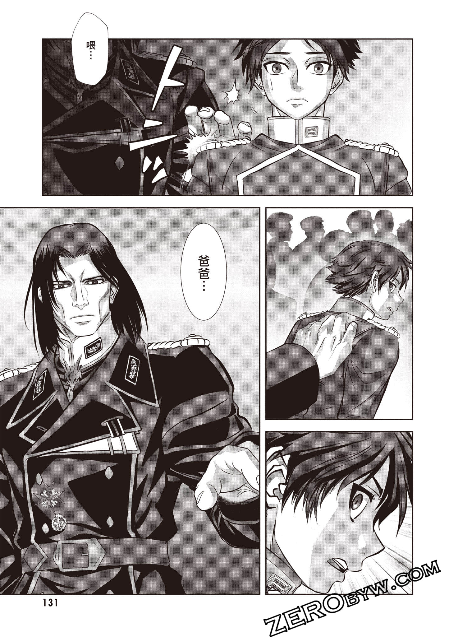 Page 132