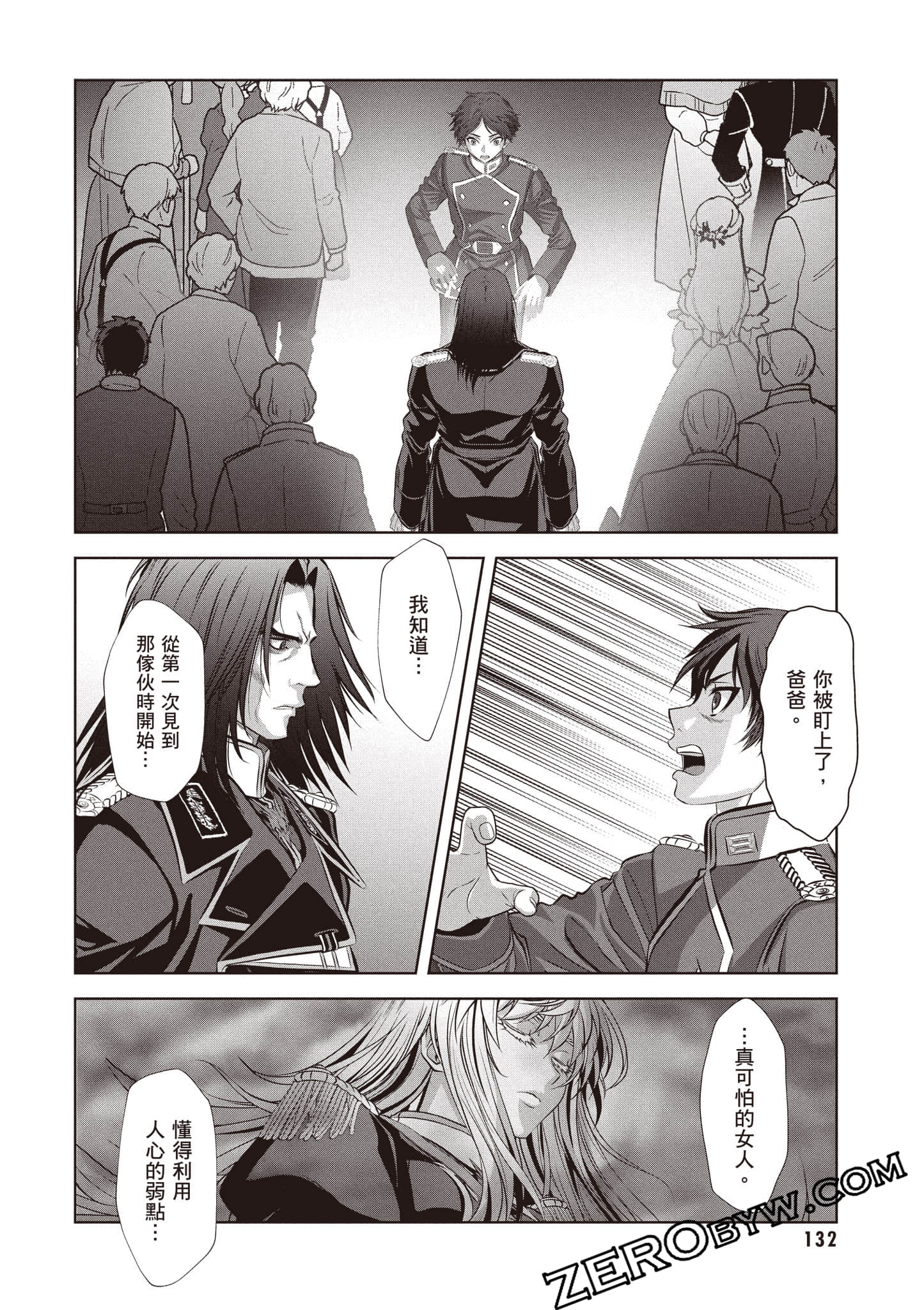 Page 133