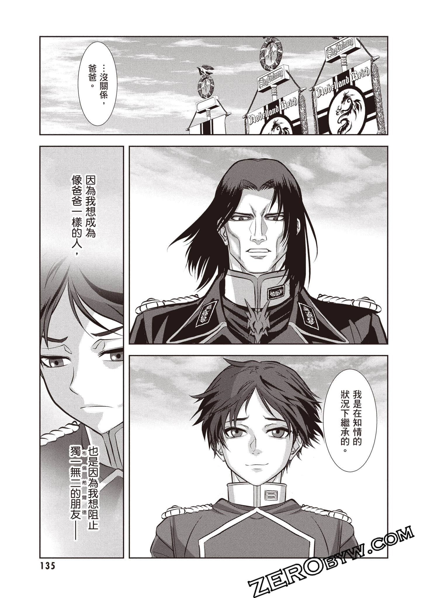 Page 136