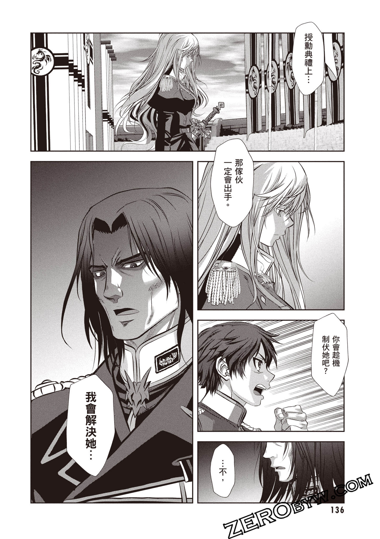 Page 137