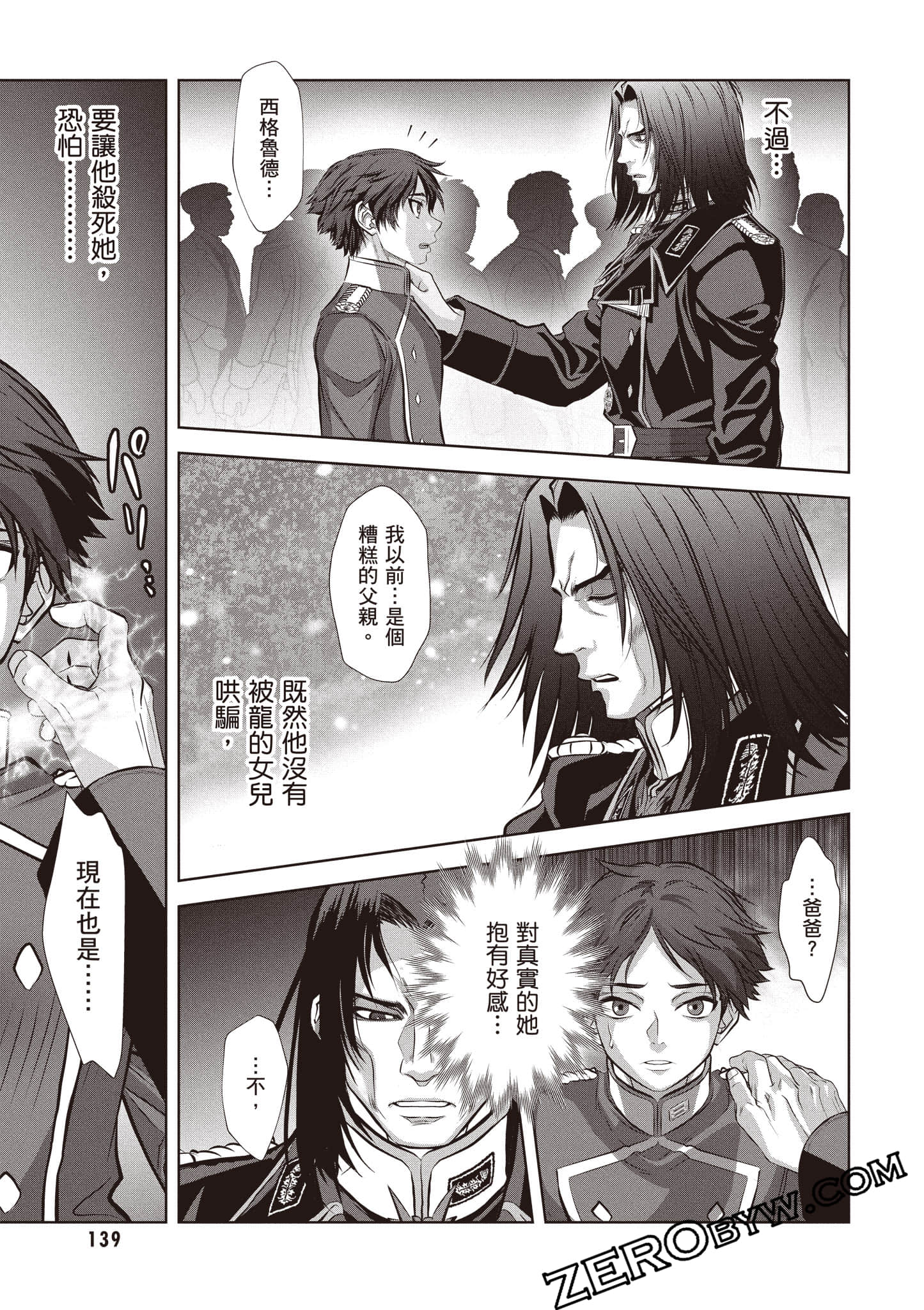 Page 140