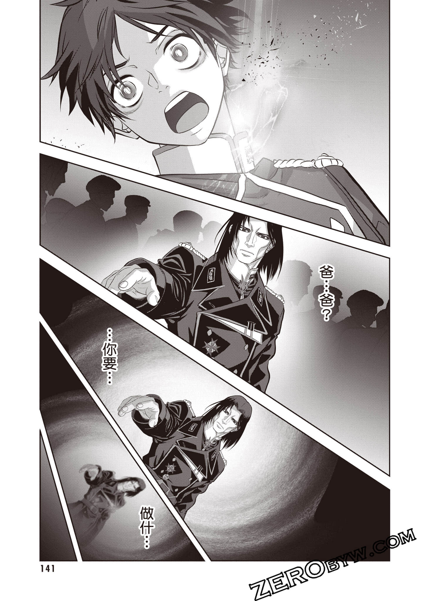 Page 142