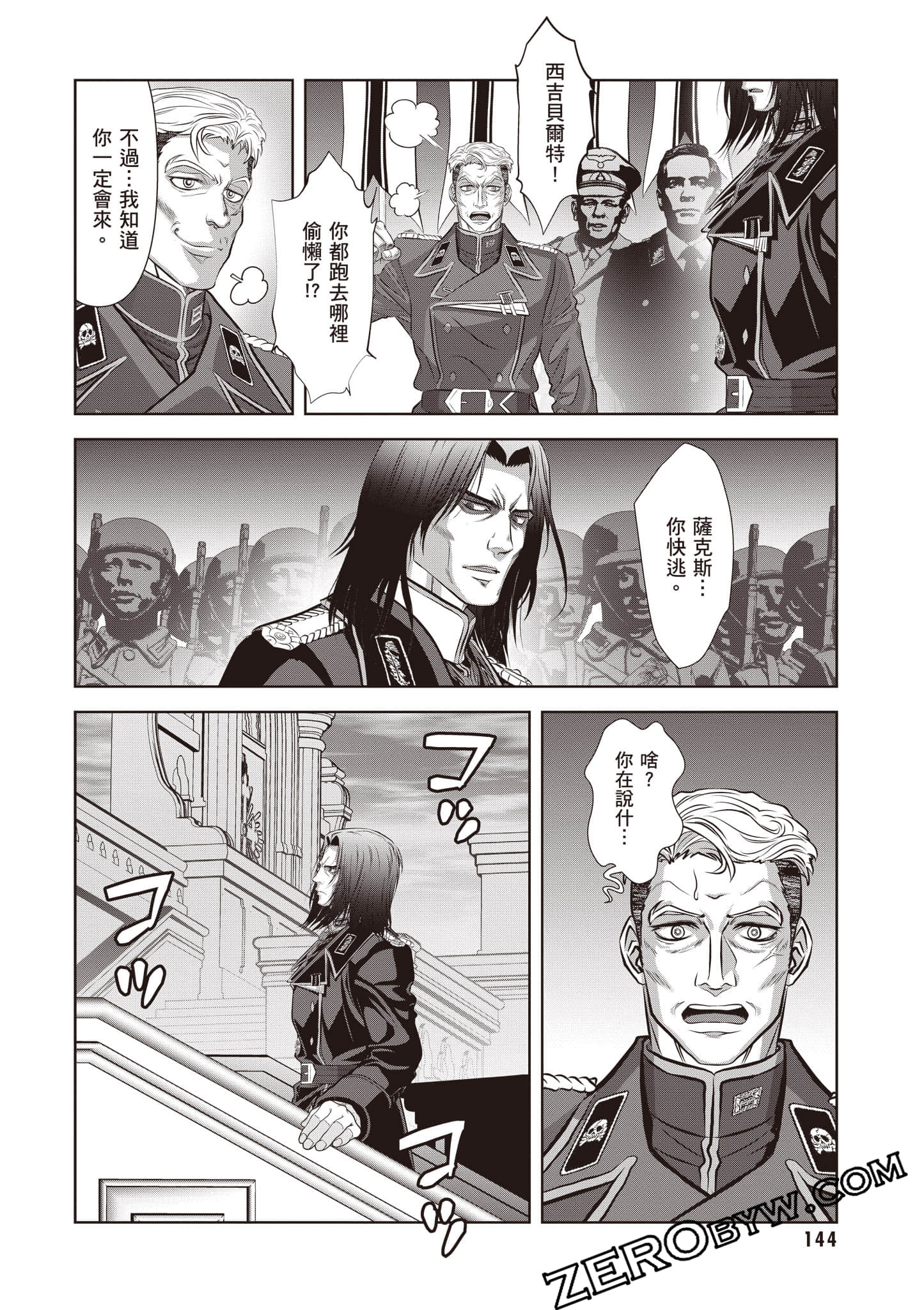 Page 145