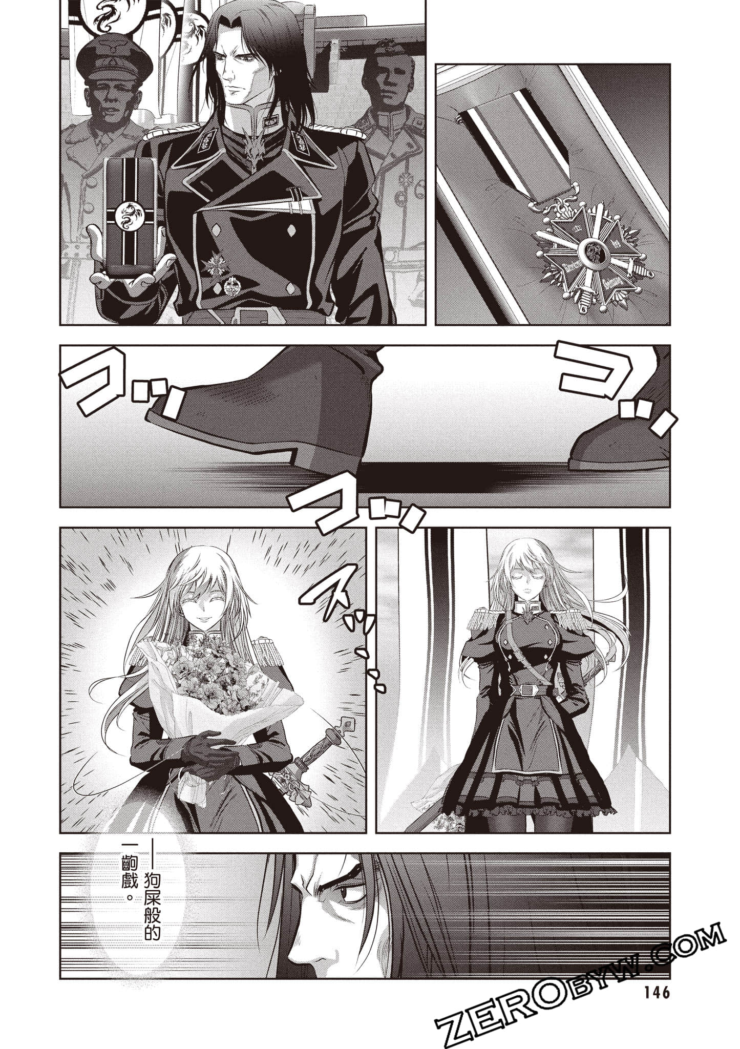 Page 147
