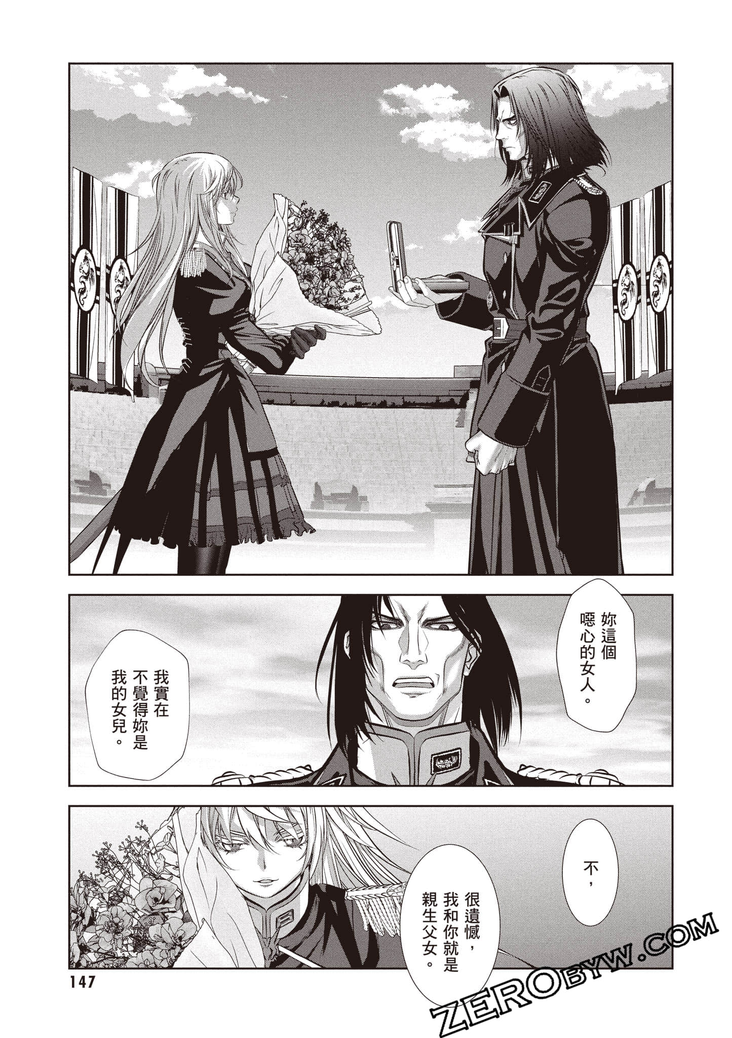 Page 148