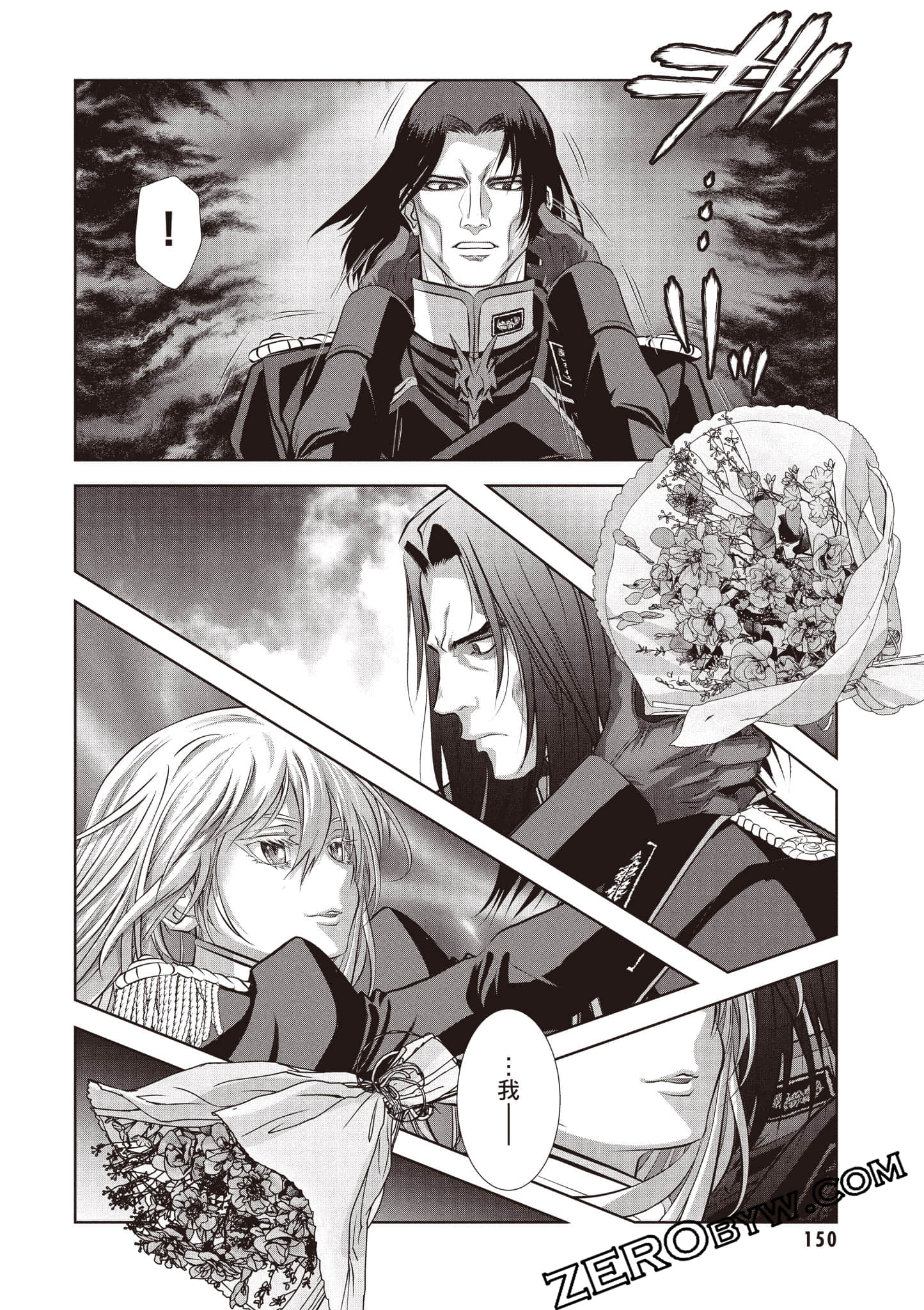 Page 151