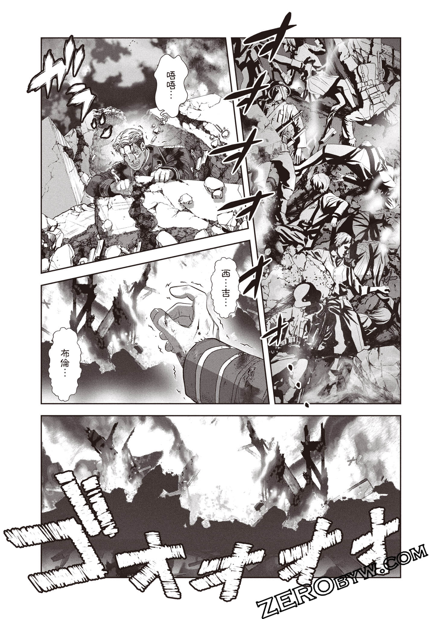 Page 156
