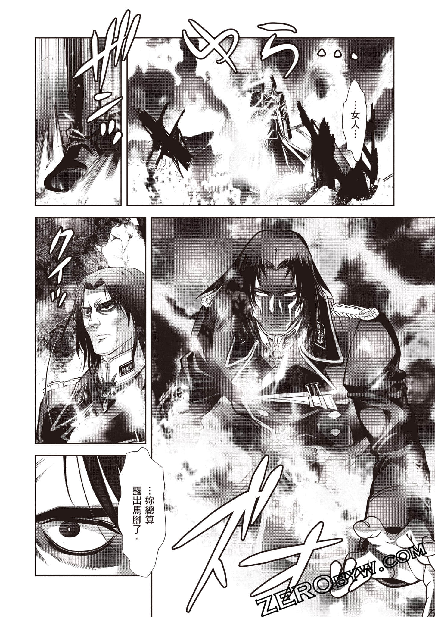 Page 157