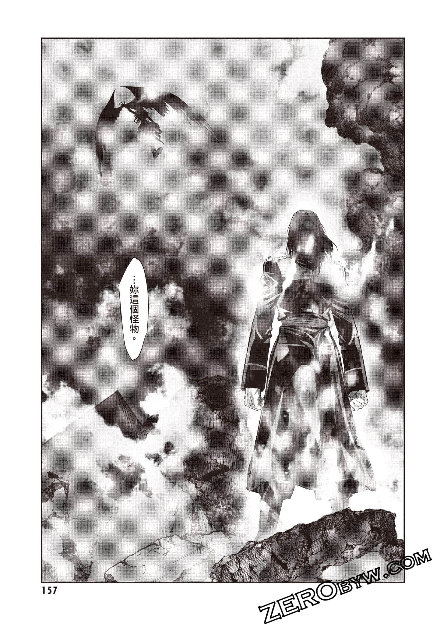 Page 158