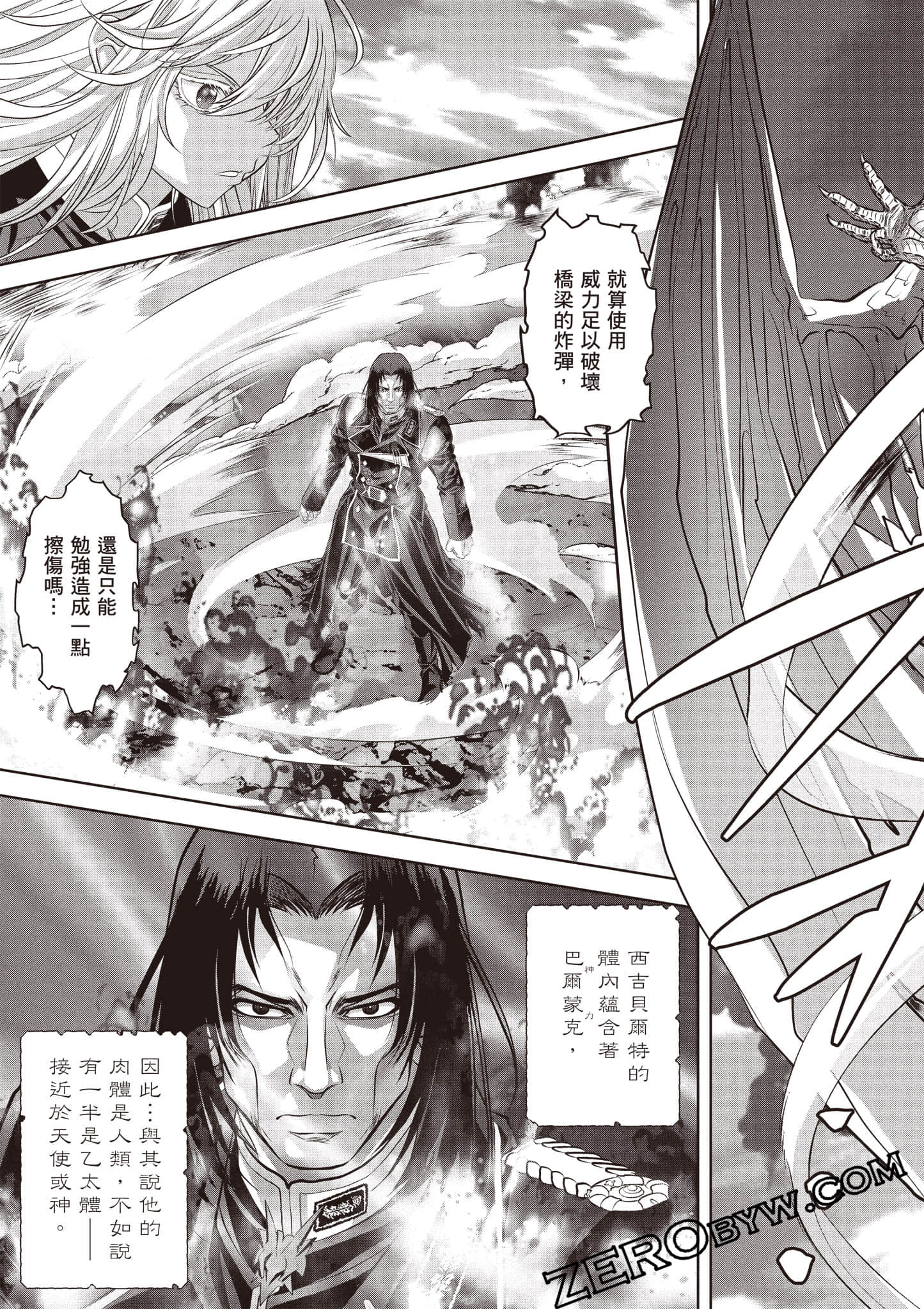 Page 160
