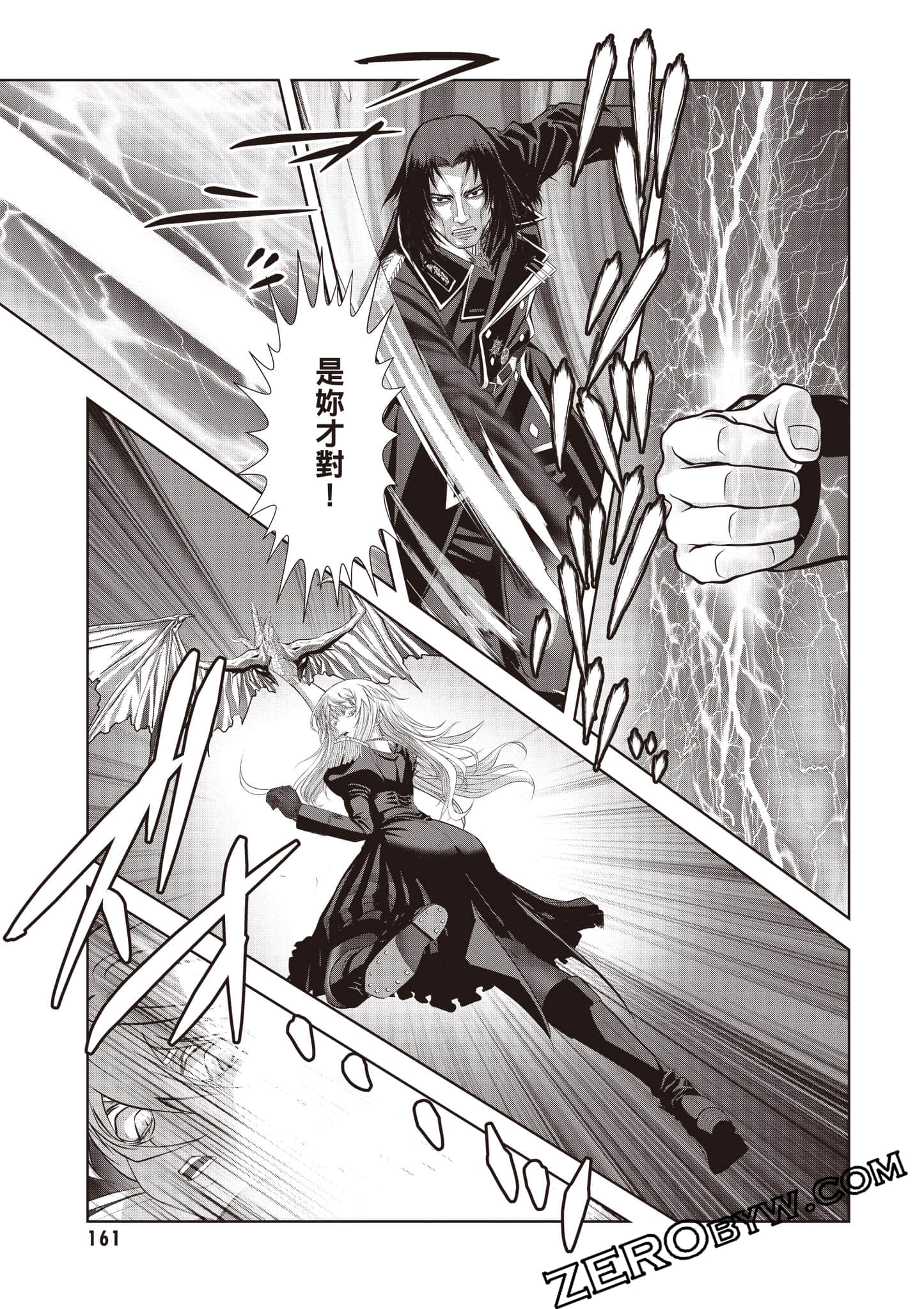 Page 162