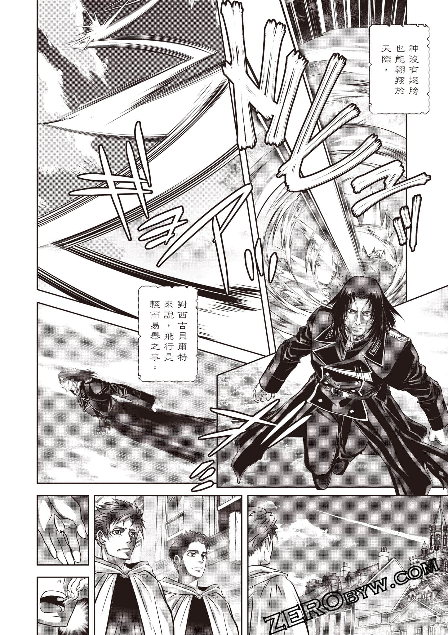 Page 167