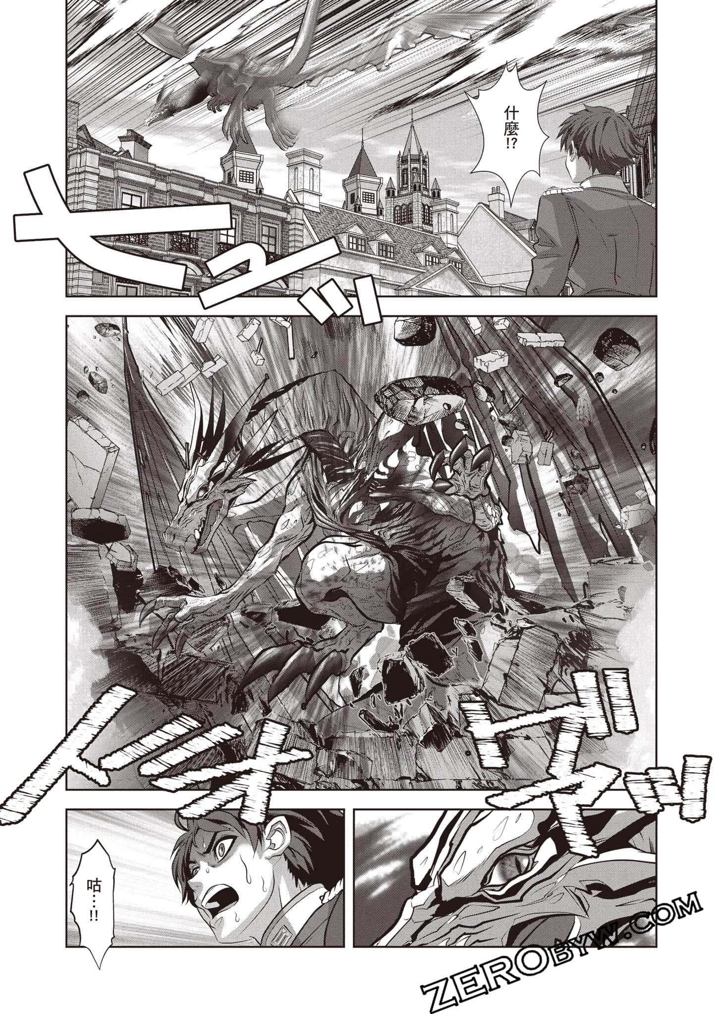 Page 180