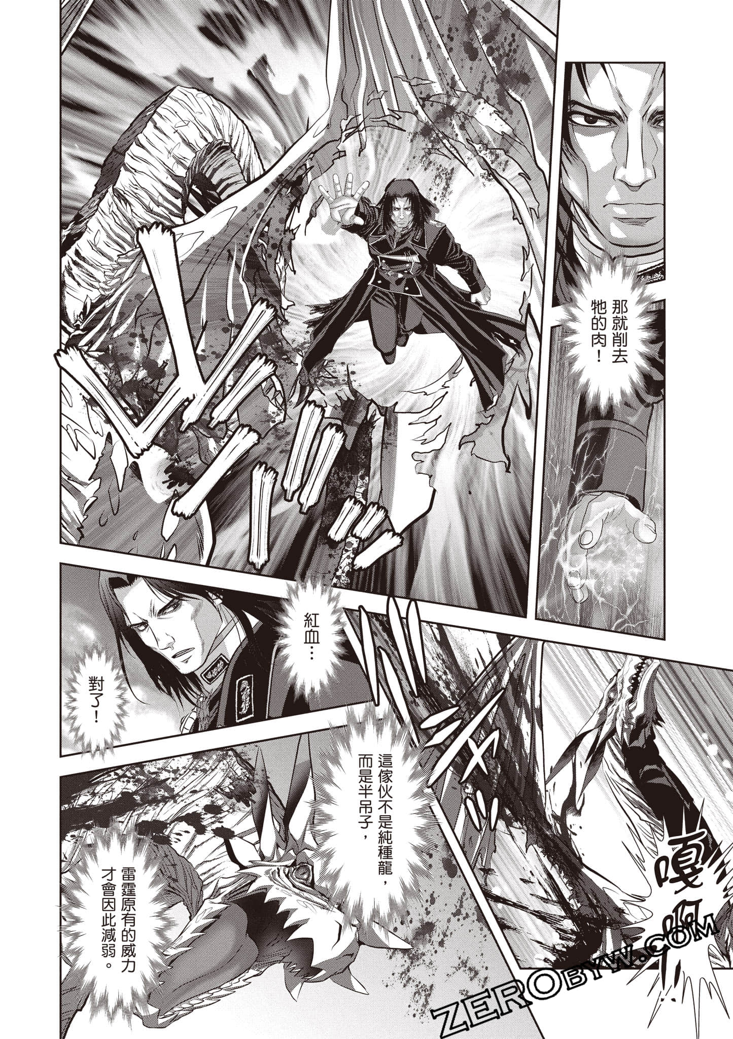 Page 183