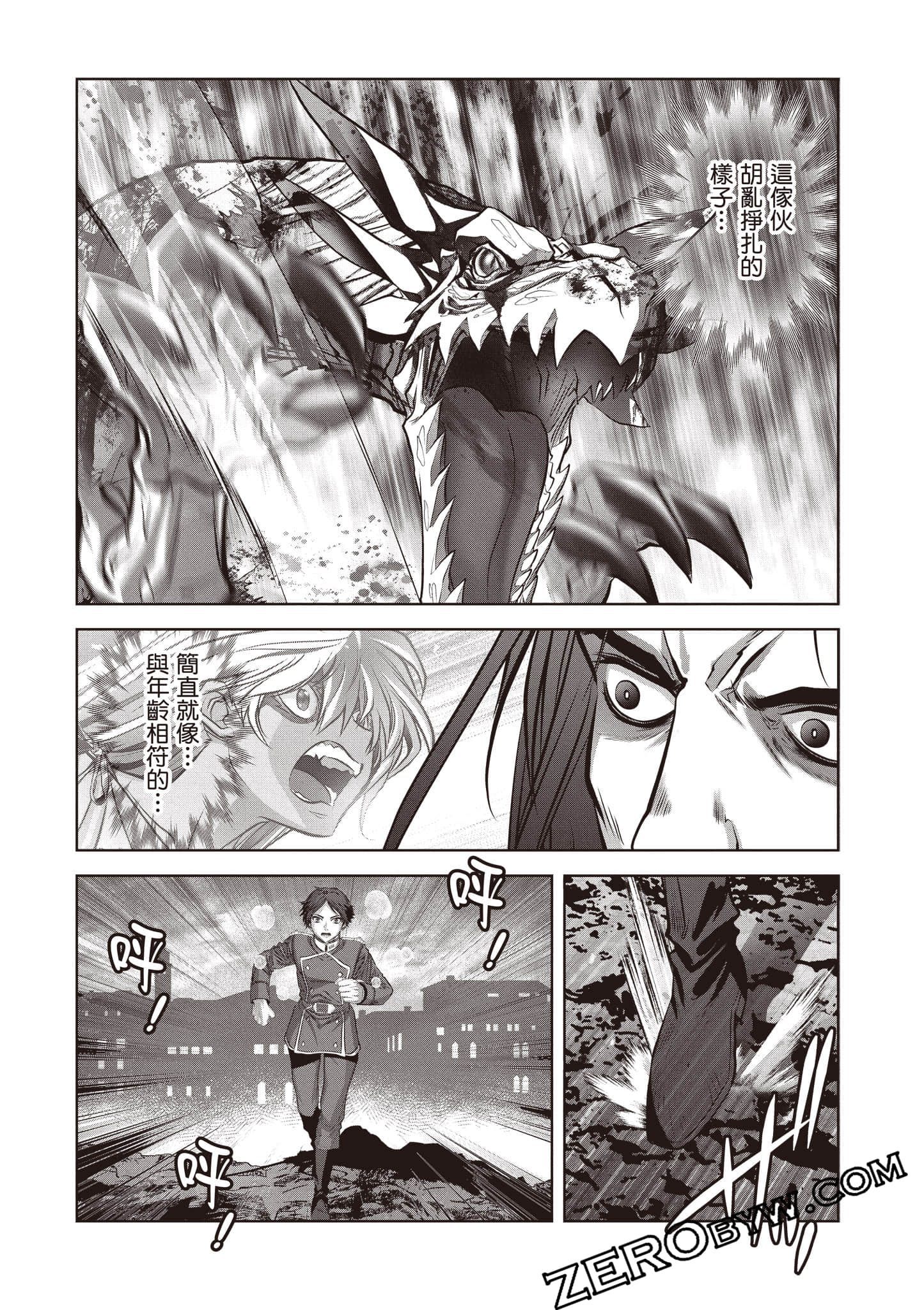 Page 185