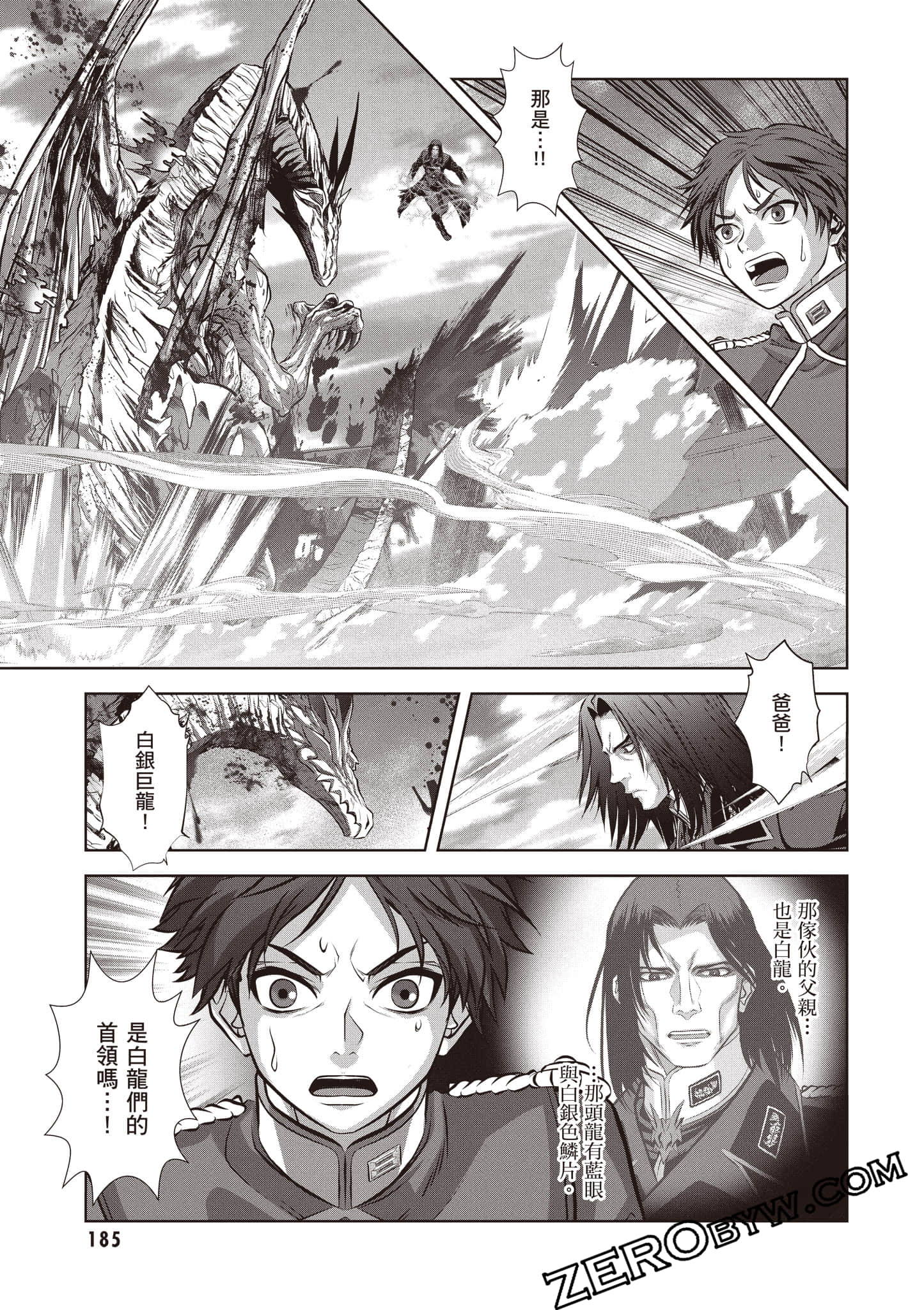 Page 186