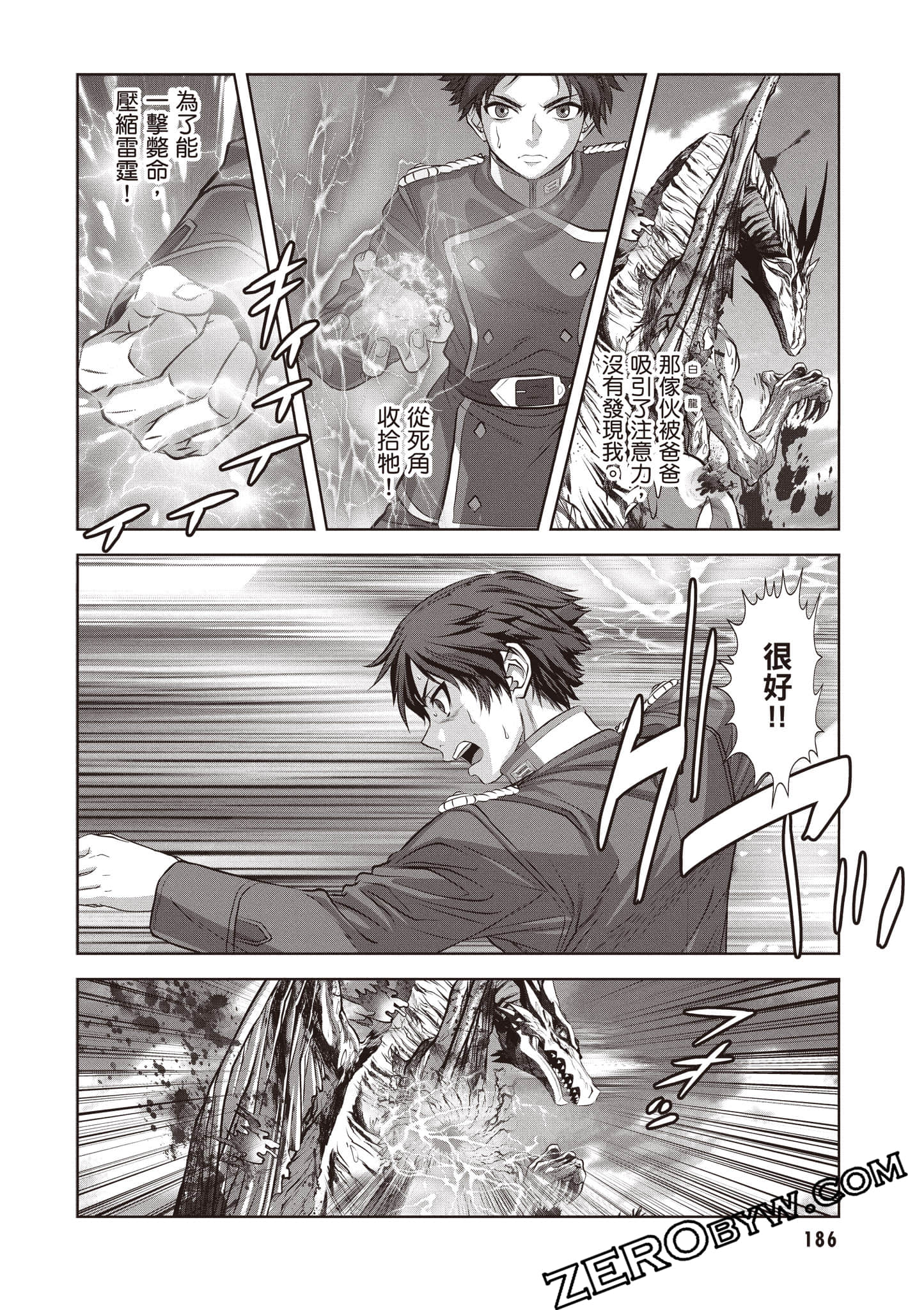 Page 187