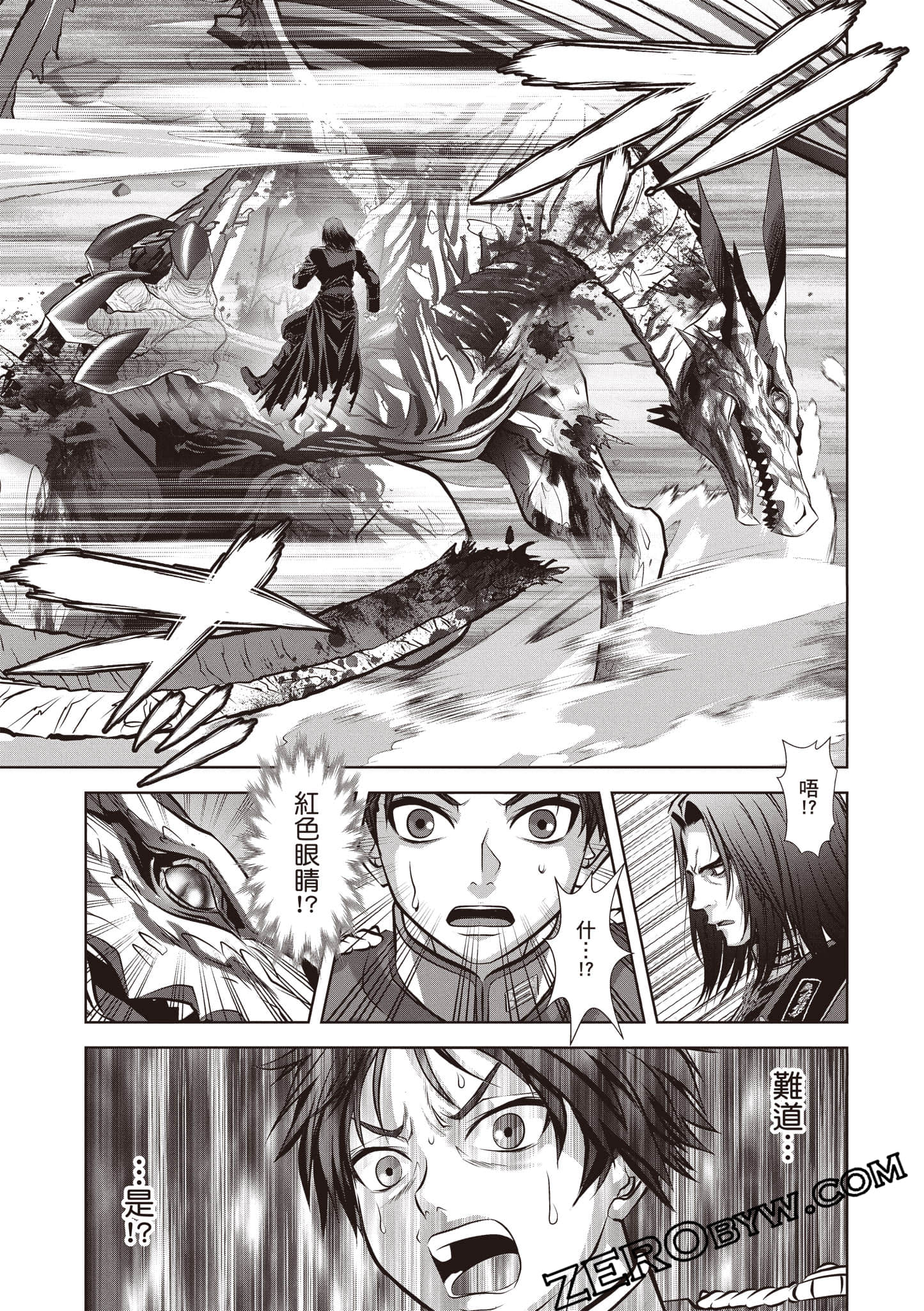 Page 188