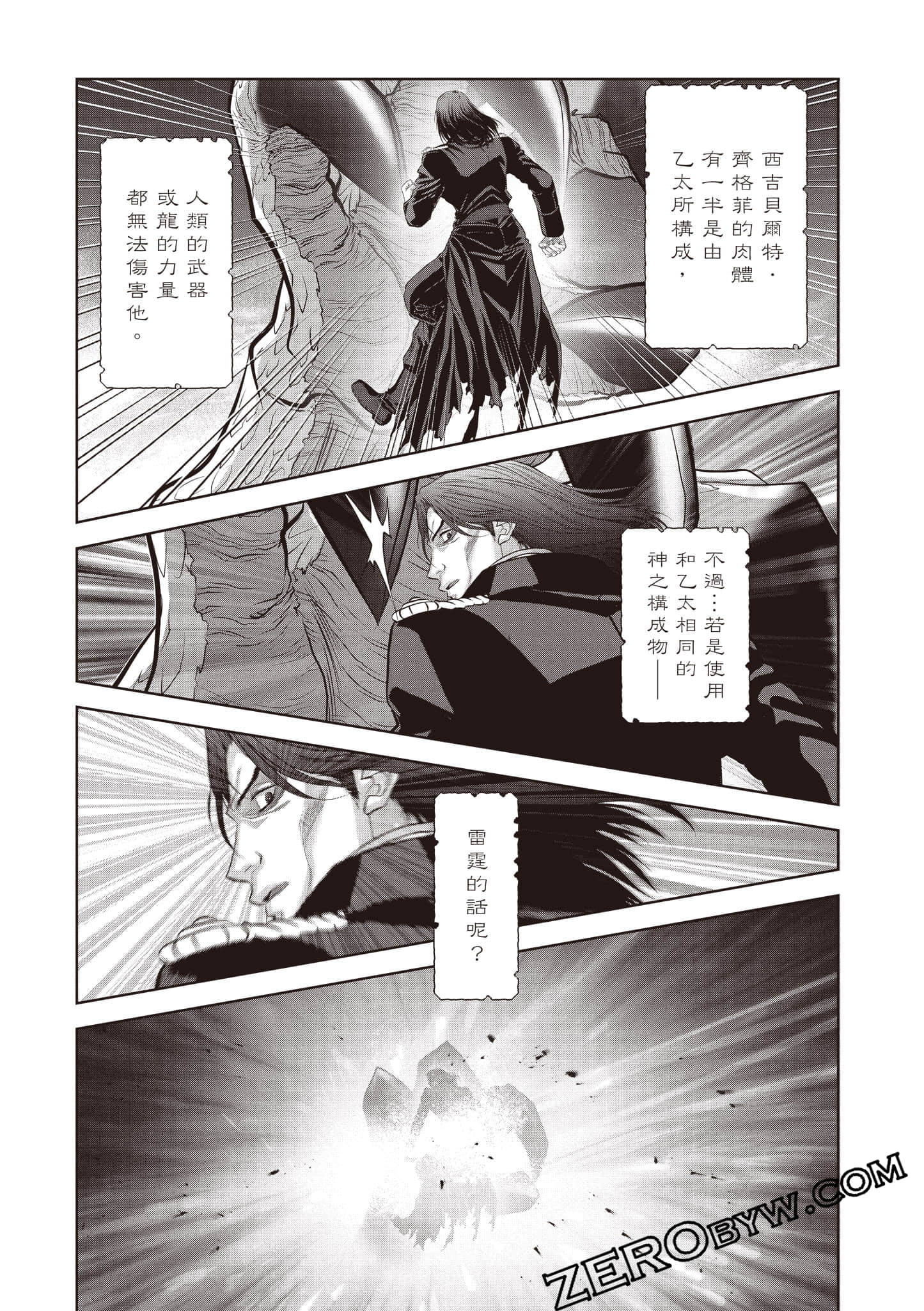 Page 189